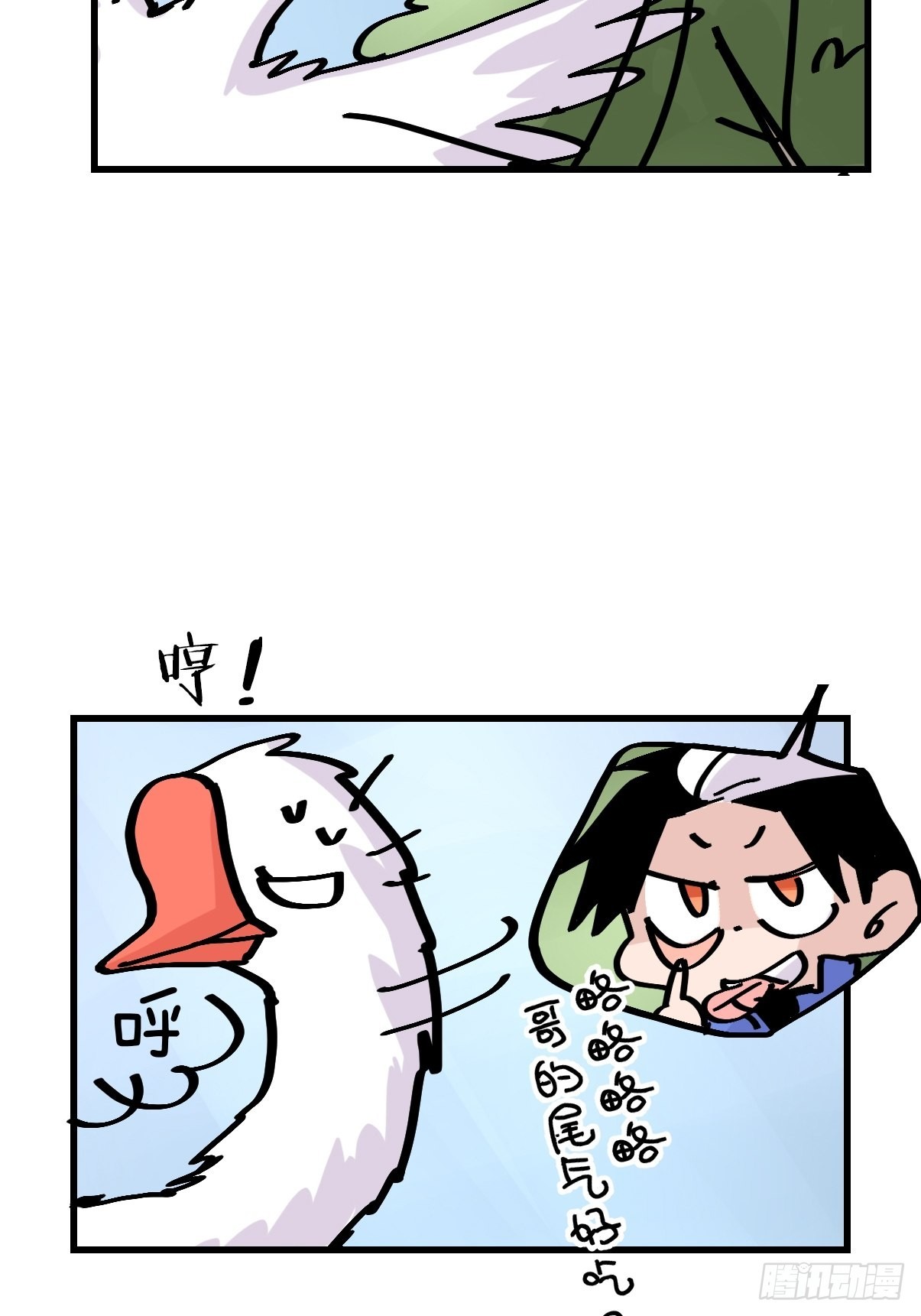 救助站08：各自的战场-第279话