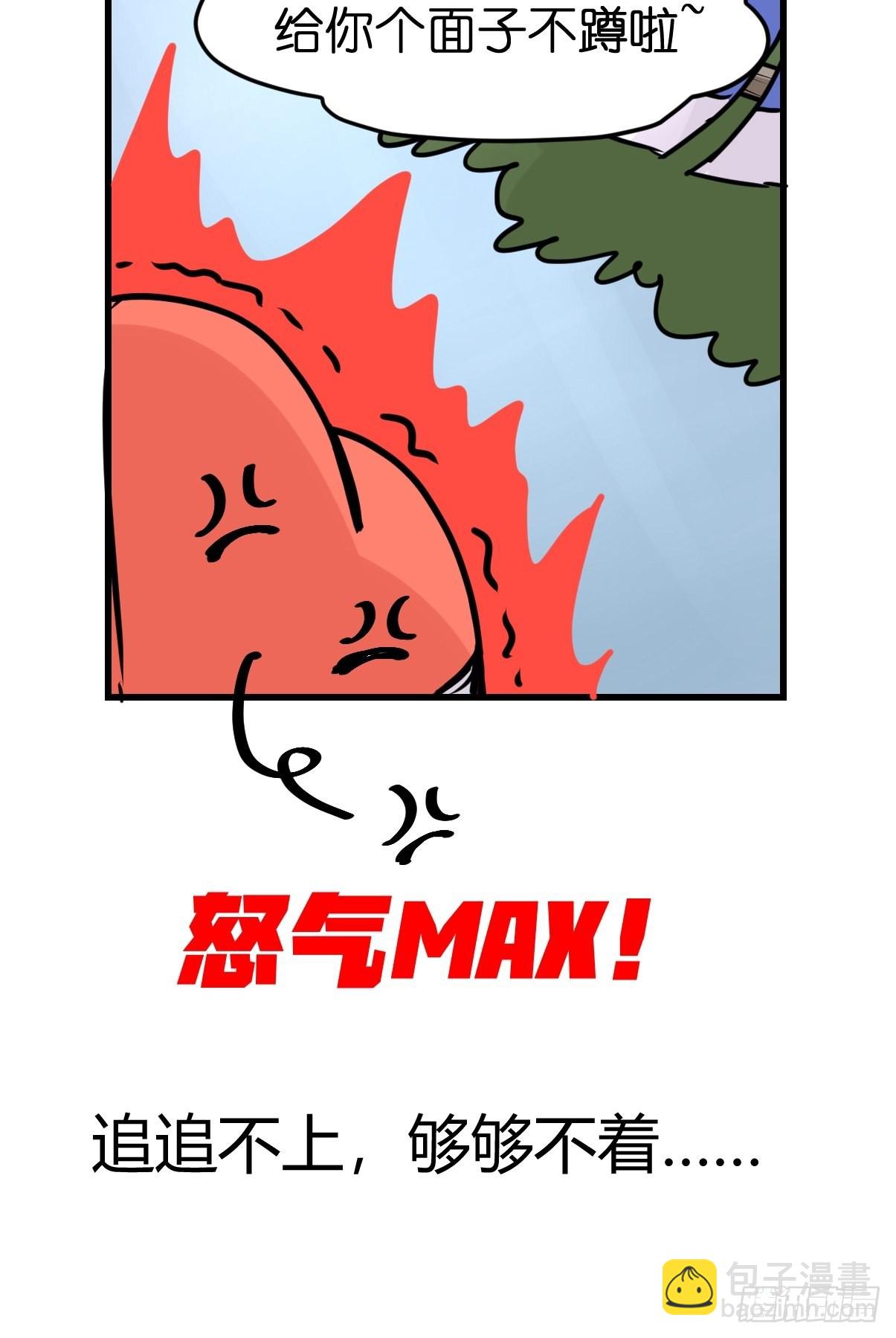 救助站08：各自的战场-第279话