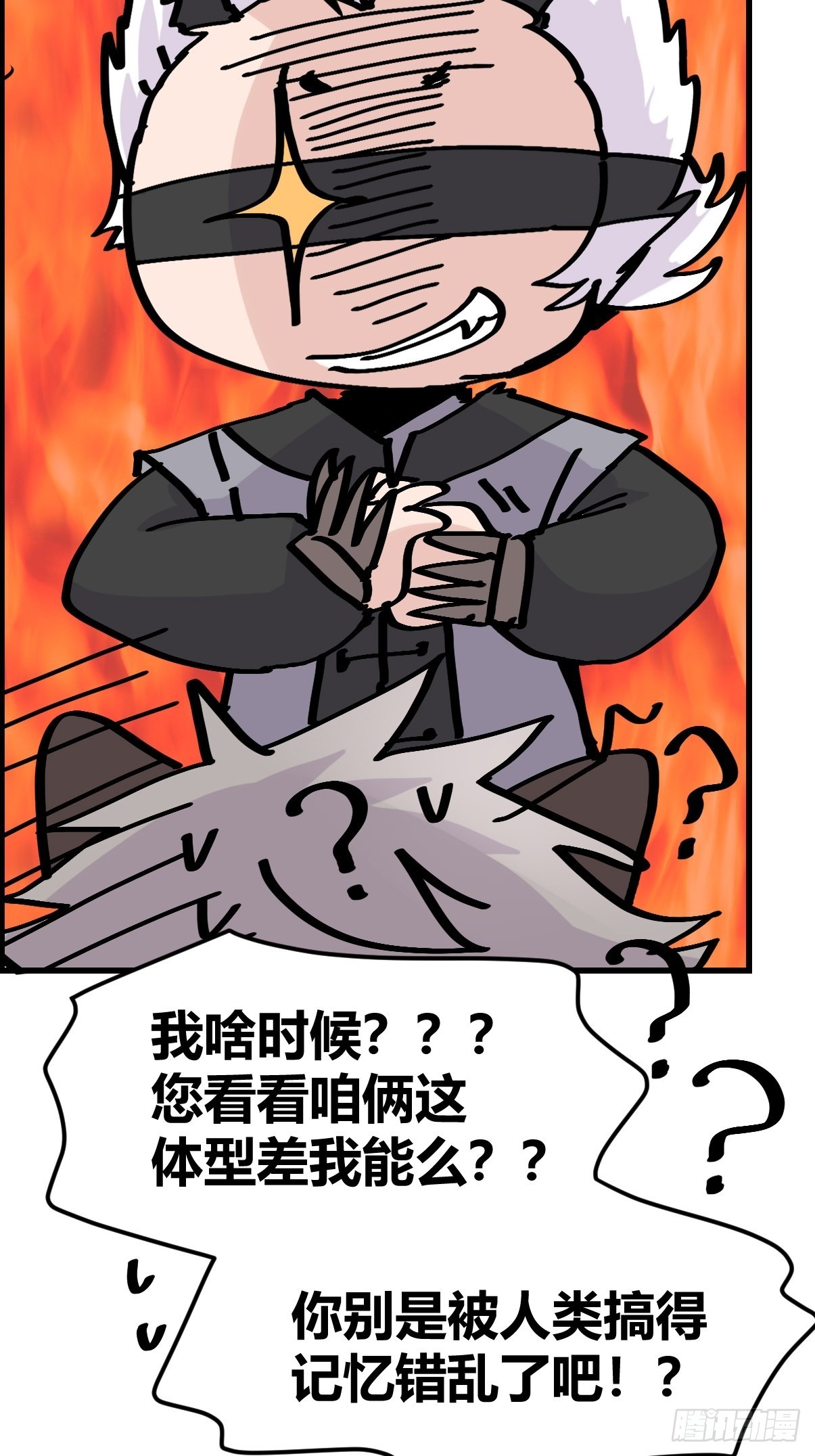 救助站08：各自的战场-第279话