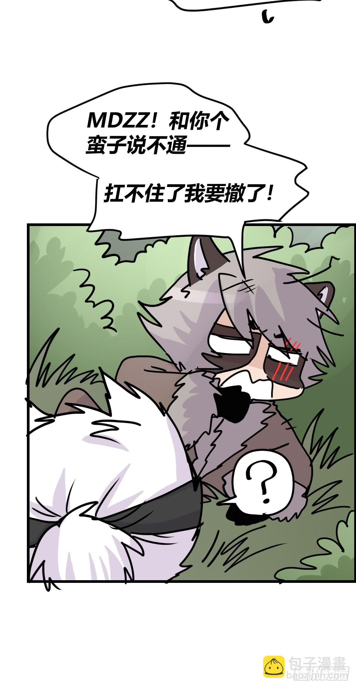 救助站08：各自的战场-第279话