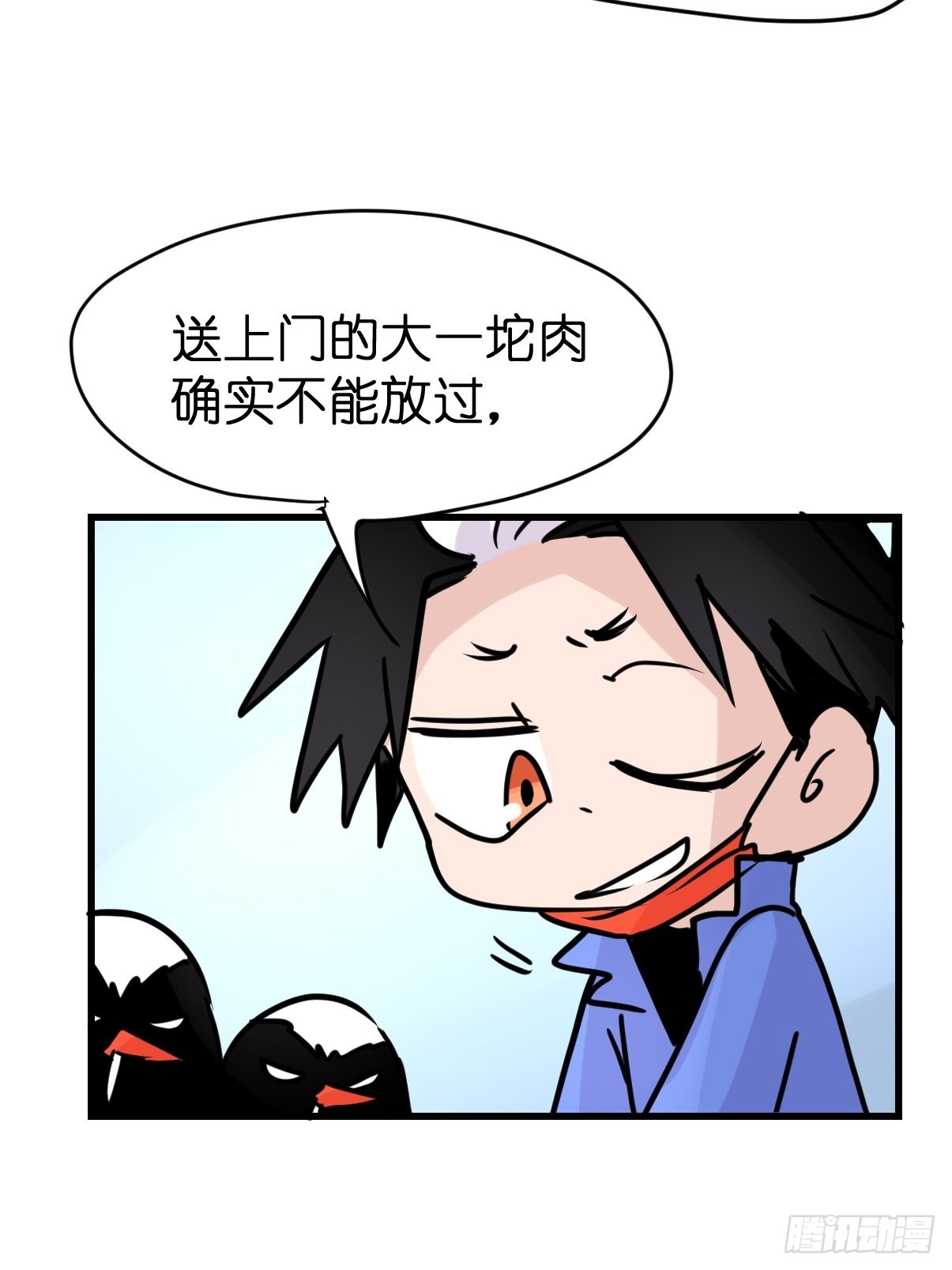 救助站篇10：有失必有得(1/2)-第281话