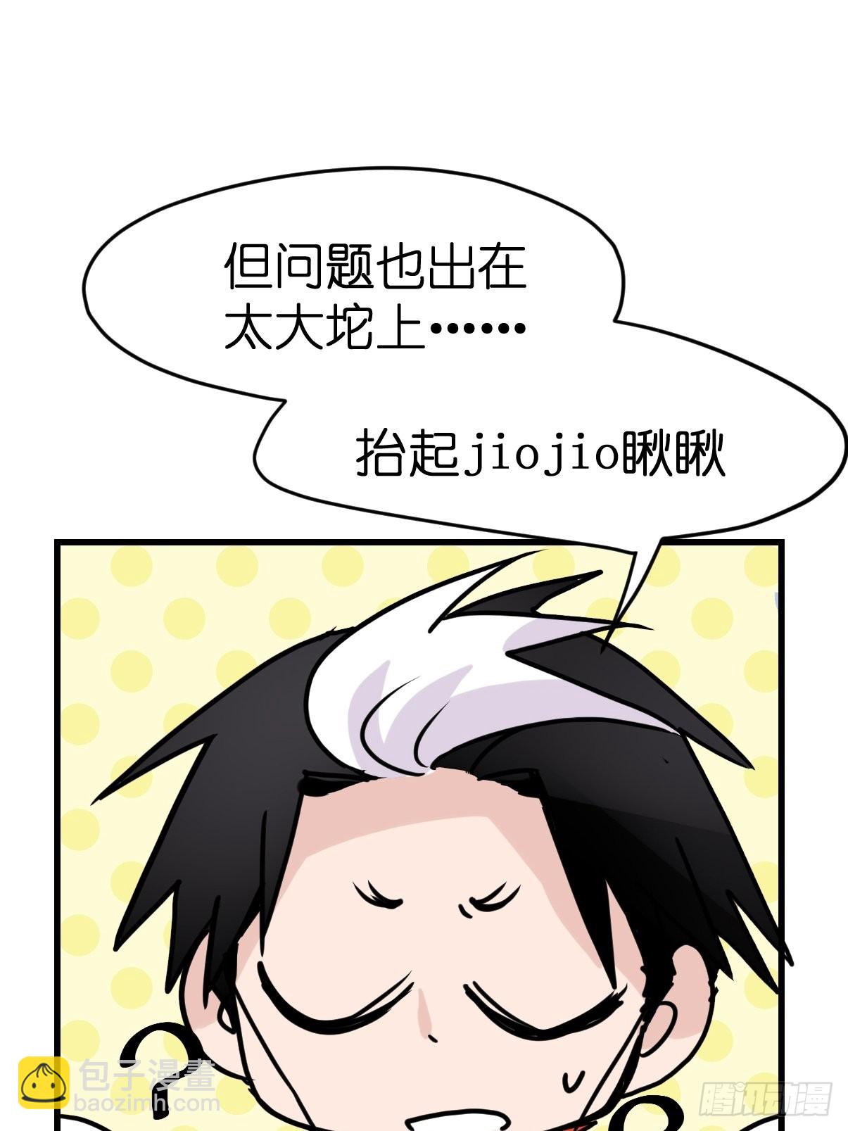 救助站篇10：有失必有得(1/2)-第281话