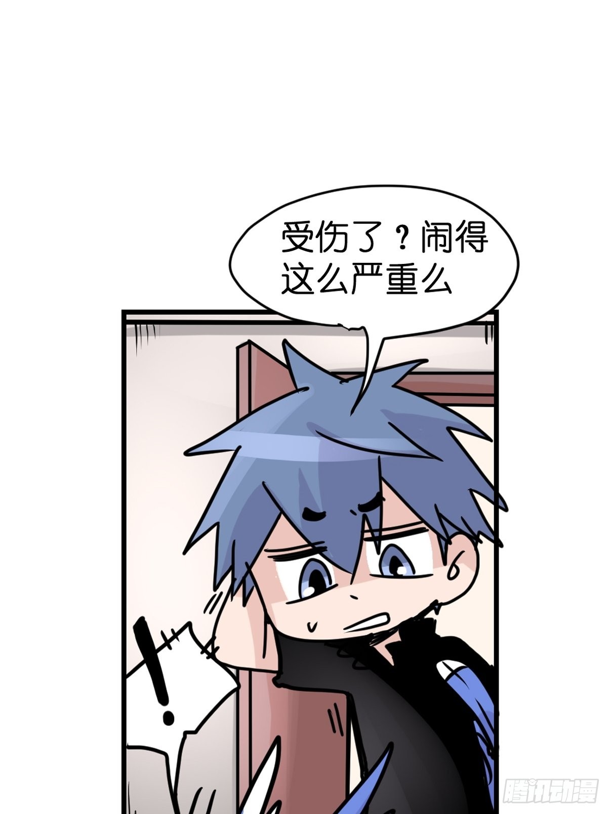 救助站篇10：有失必有得(1/2)-第281话