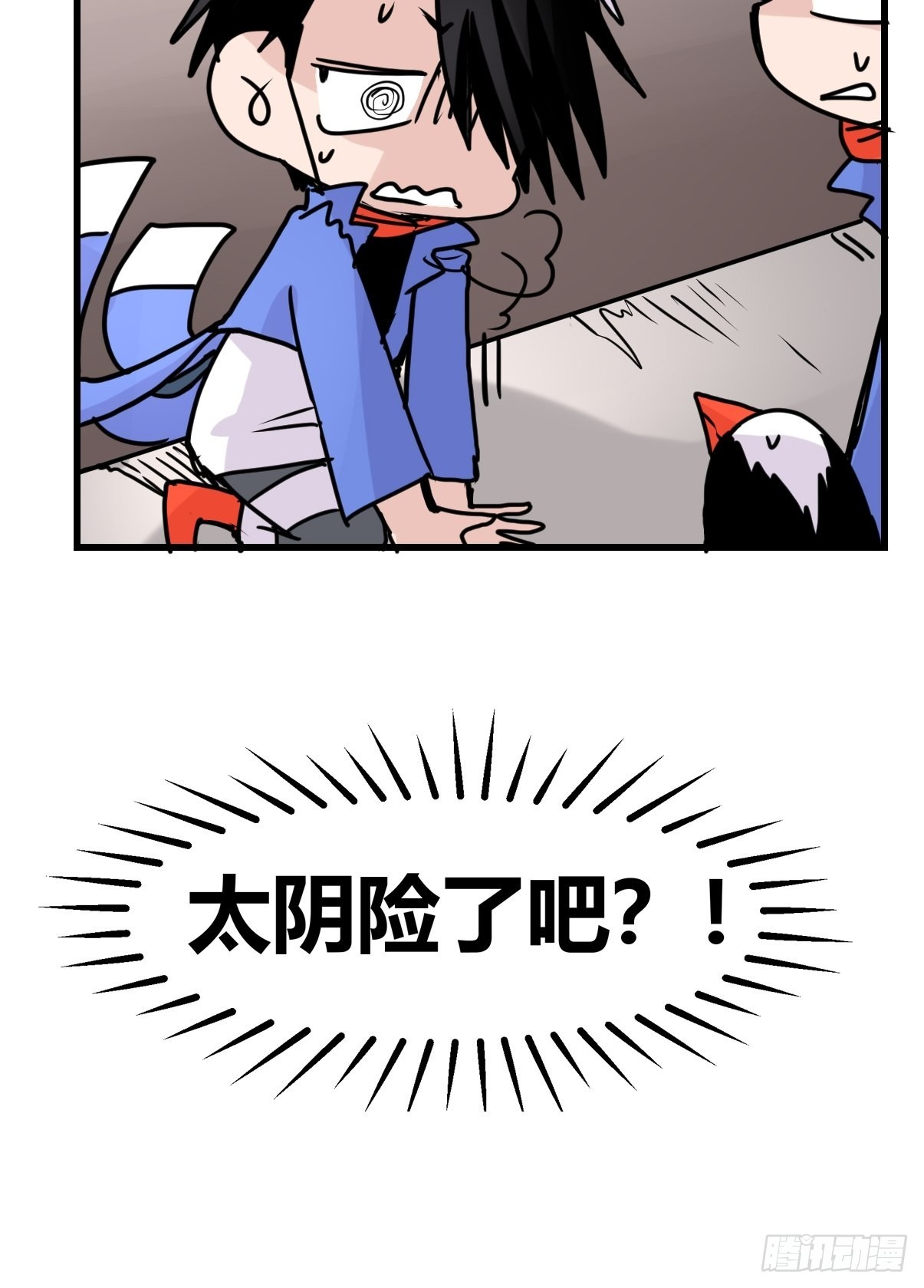 救助站篇10：有失必有得(1/2)-第281话