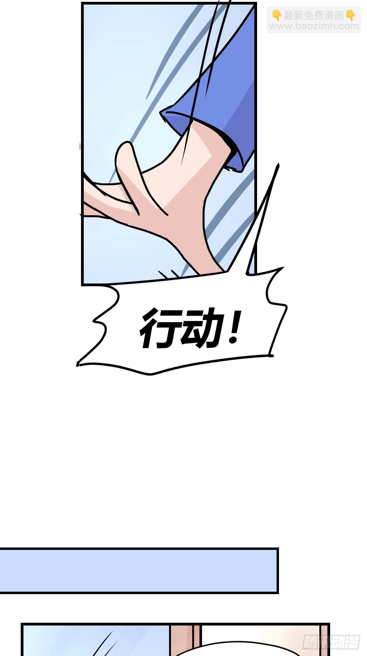 救助站篇10：有失必有得(1/2)-第281话