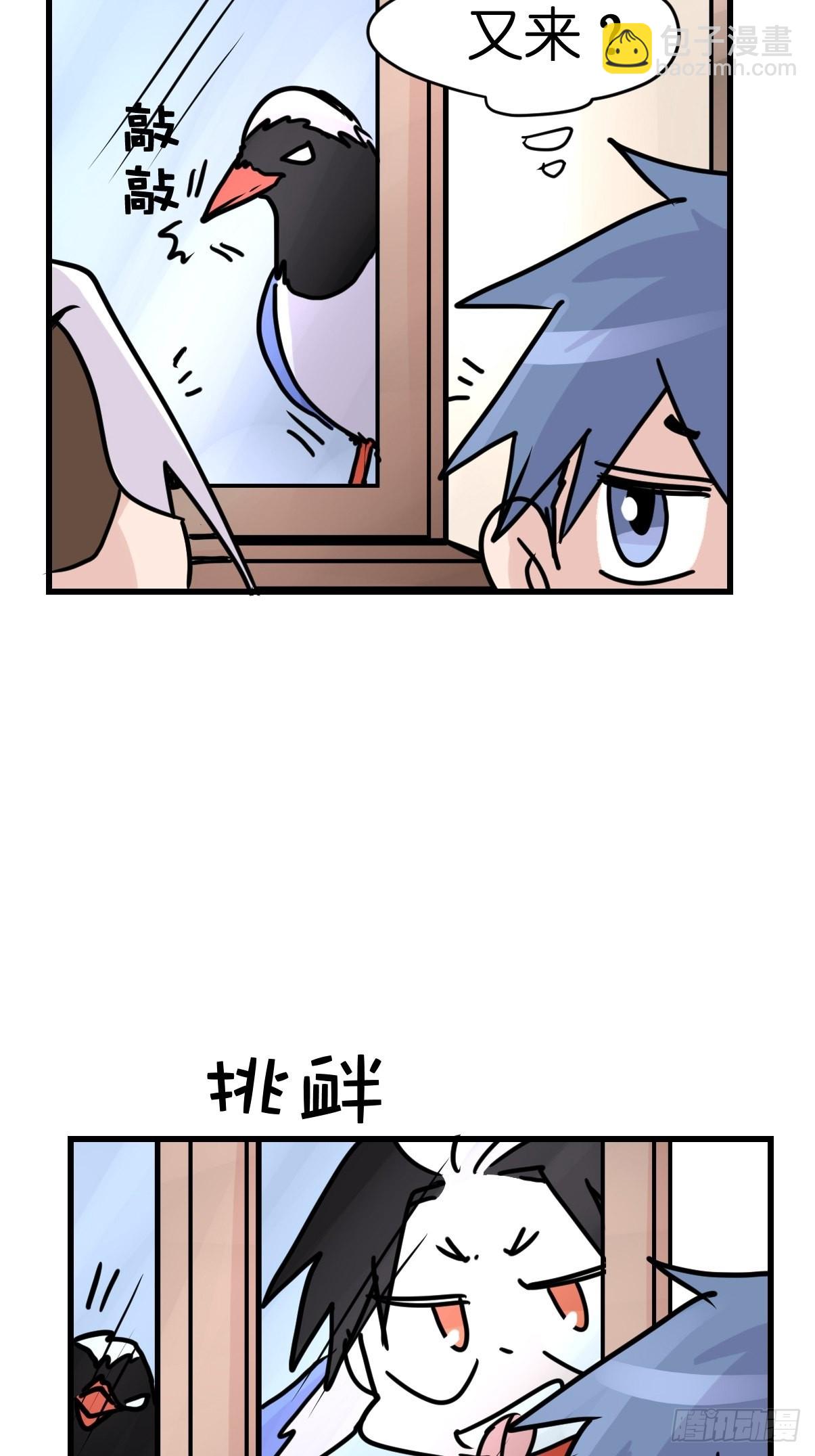 救助站篇10：有失必有得(1/2)-第281话