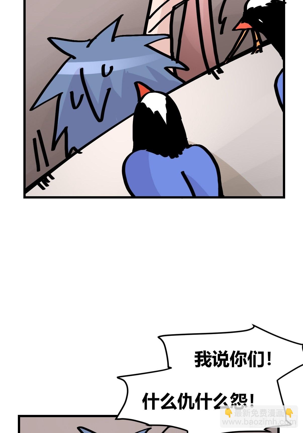 救助站篇10：有失必有得(1/2)-第281话