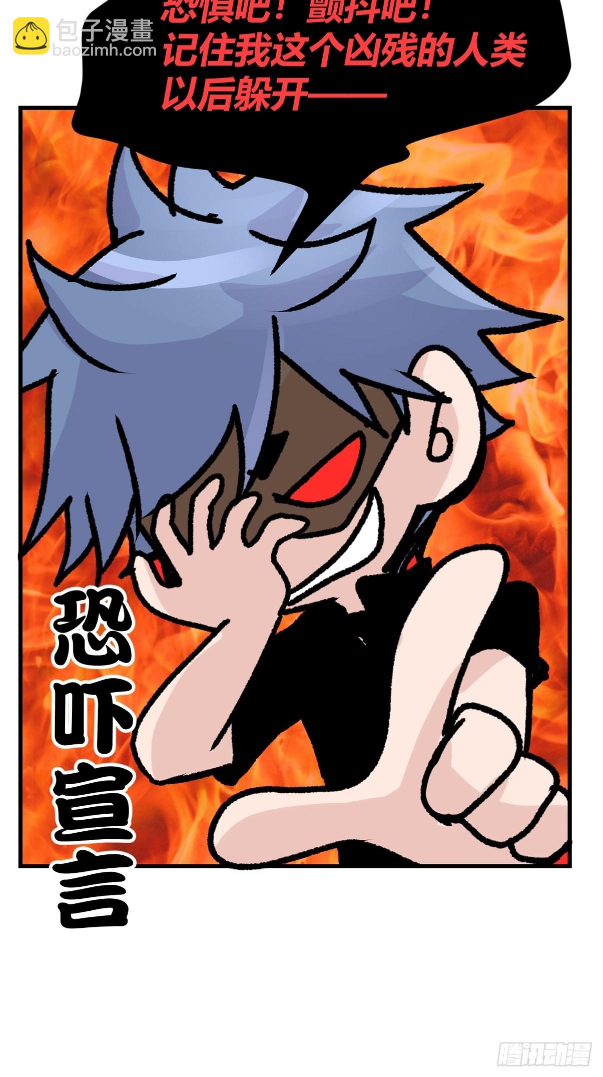 救助站12：开局&hellip;&hellip;不利？(1/2)-第283话
