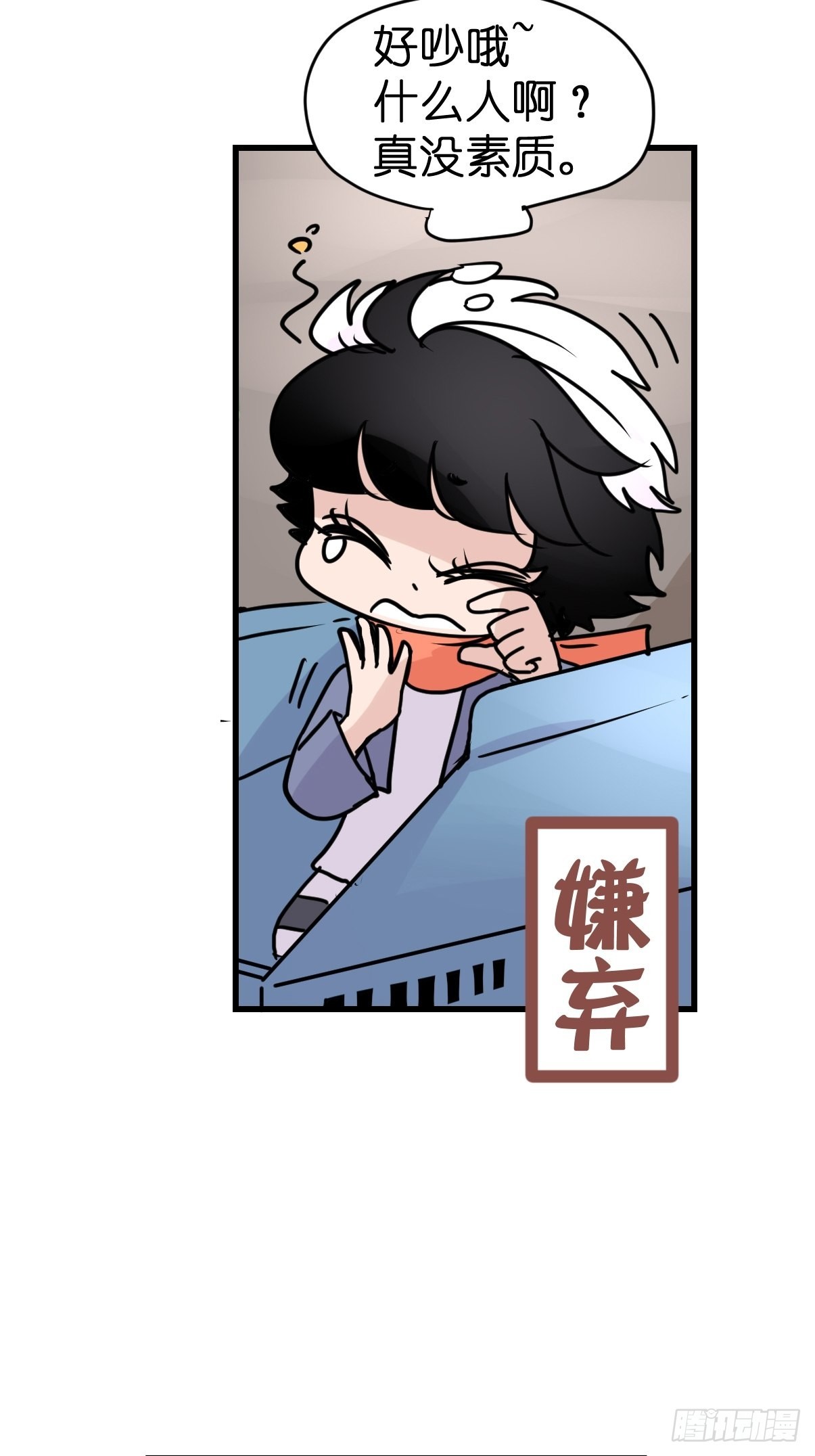 救助站12：开局&hellip;&hellip;不利？(1/2)-第283话