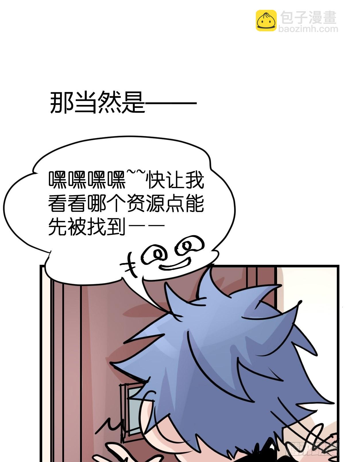 救助站12：开局&hellip;&hellip;不利？(1/2)-第283话