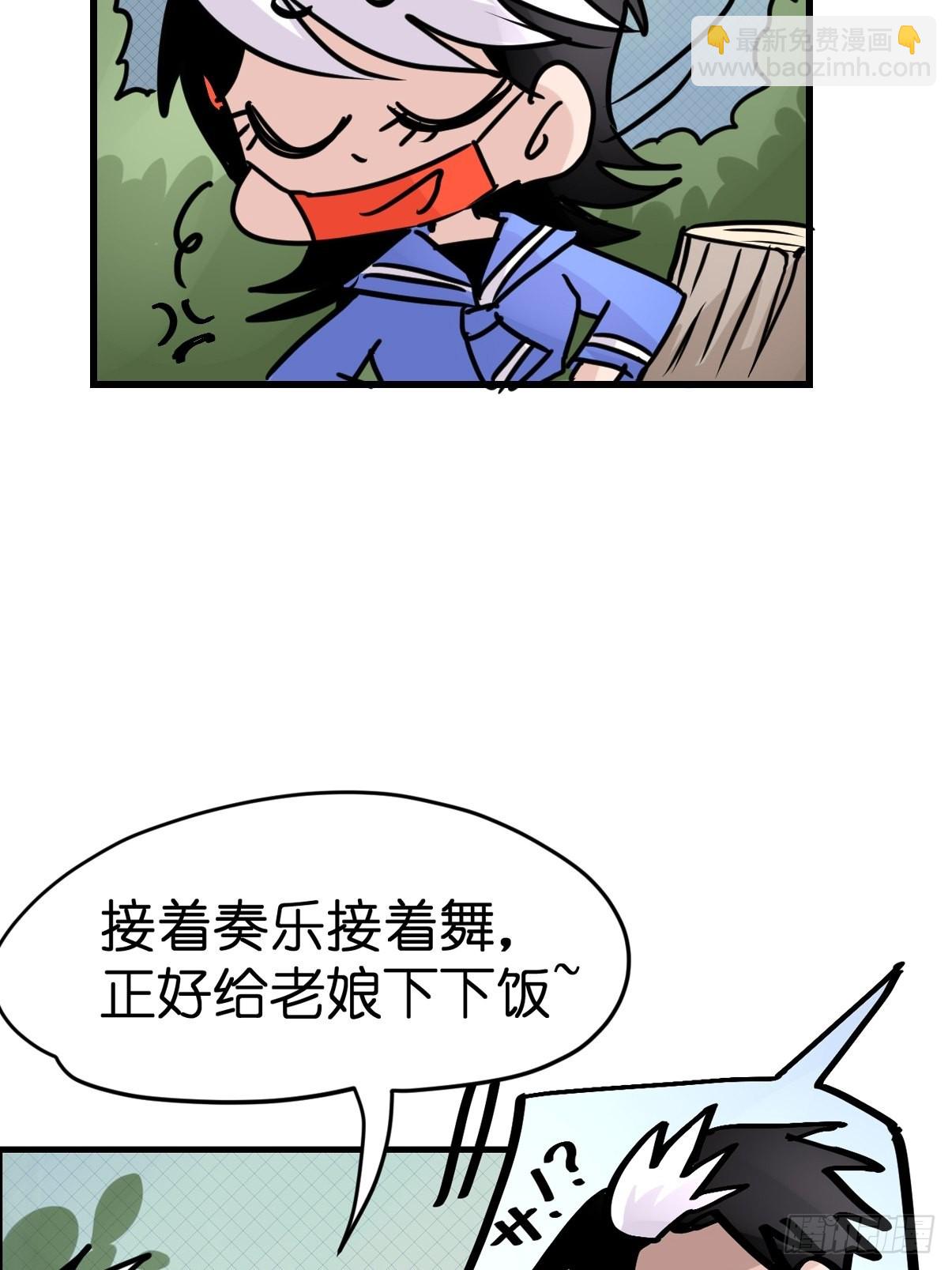 救助站12：开局&hellip;&hellip;不利？(1/2)-第283话