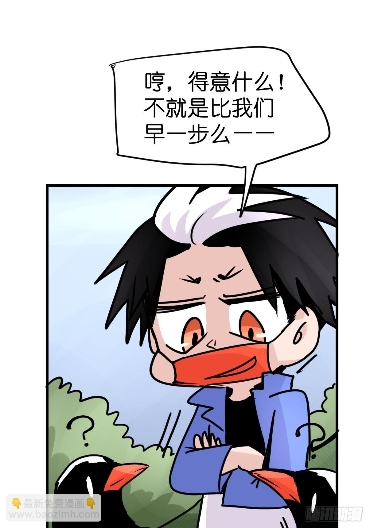 救助站12：开局&hellip;&hellip;不利？(1/2)-第283话