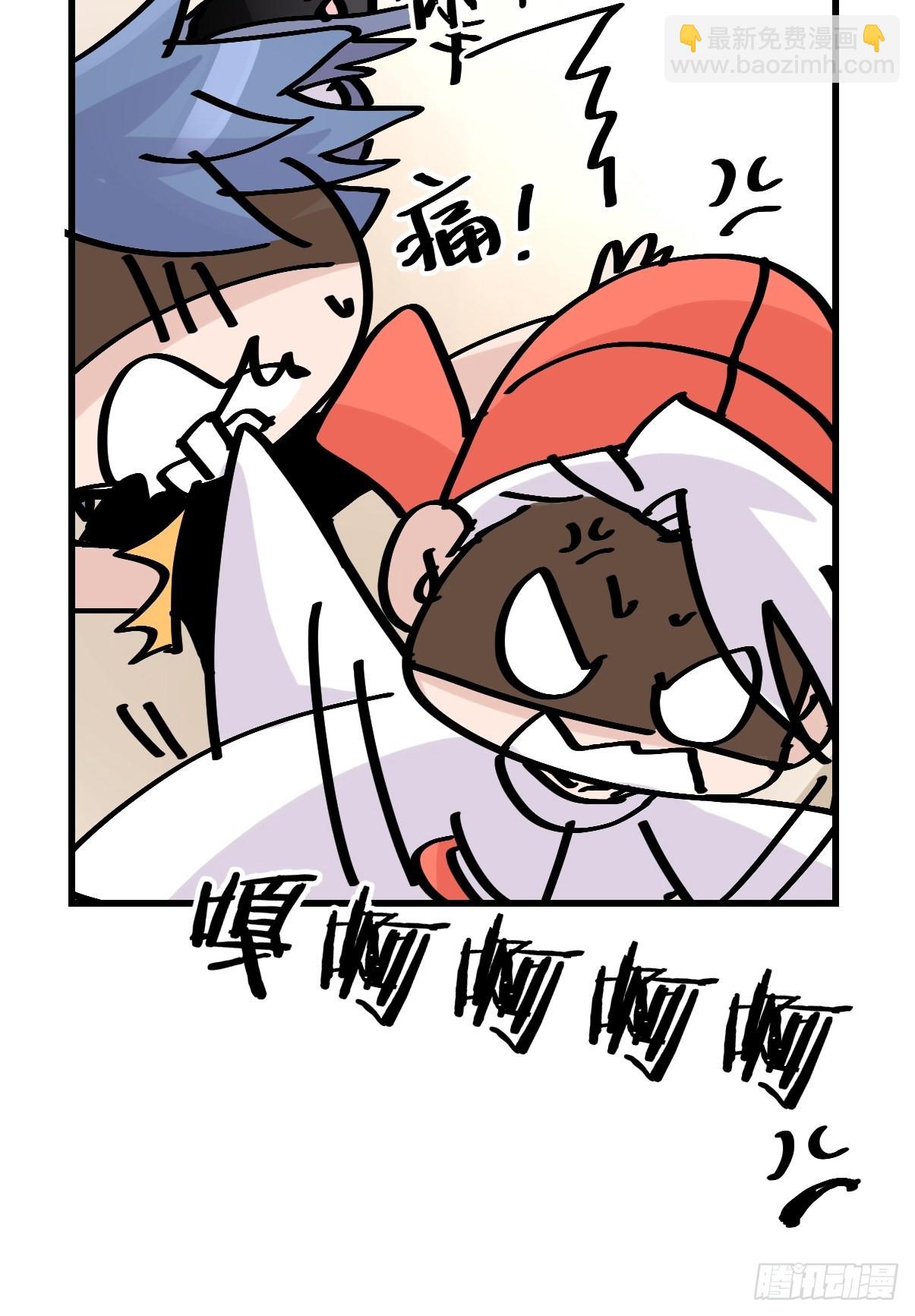 救助站14：作精的自我修养(1/2)-第285话