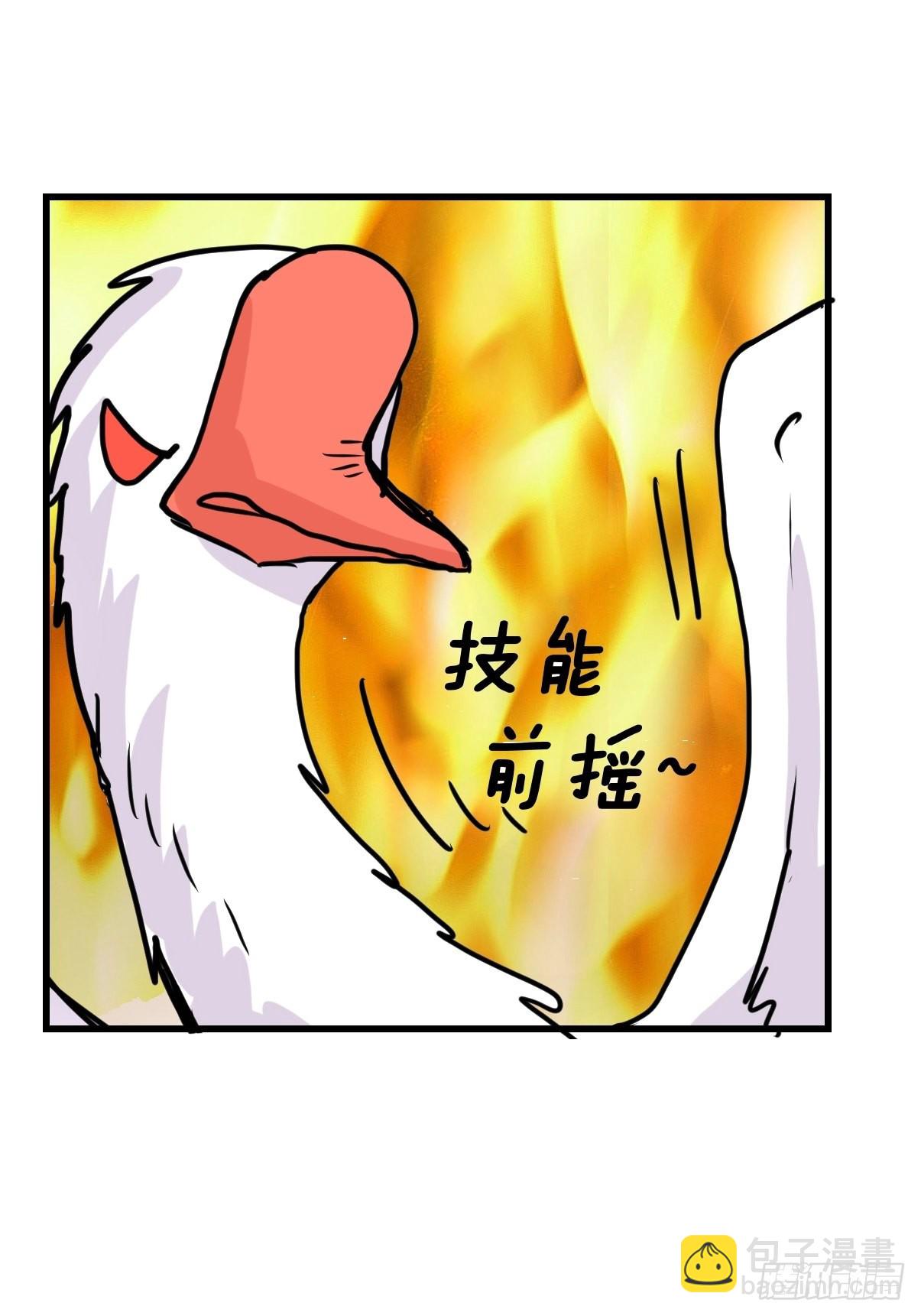 救助站14：作精的自我修养(1/2)-第285话