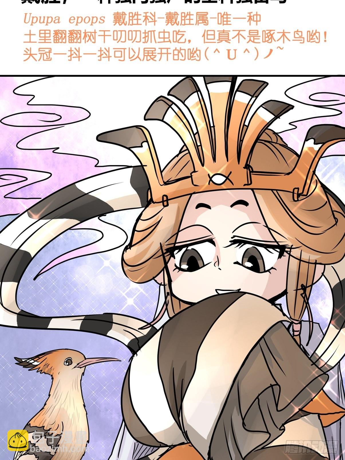 救助站14：作精的自我修养(1/2)-第285话