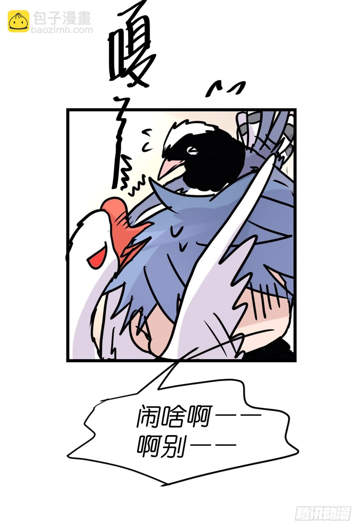 救助站14：作精的自我修养(1/2)-第285话