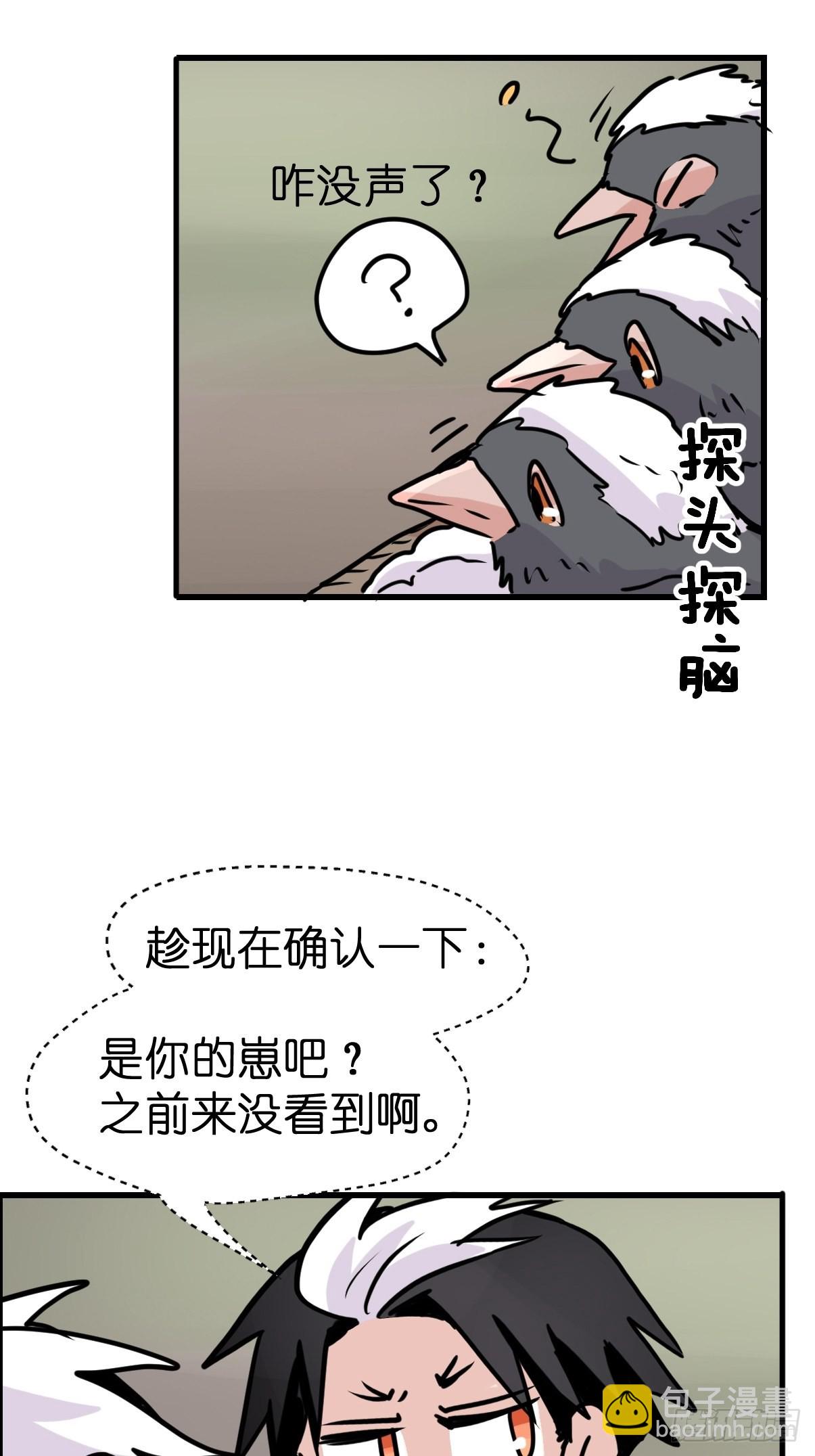 救助站16：作精的绝地反击-第287话