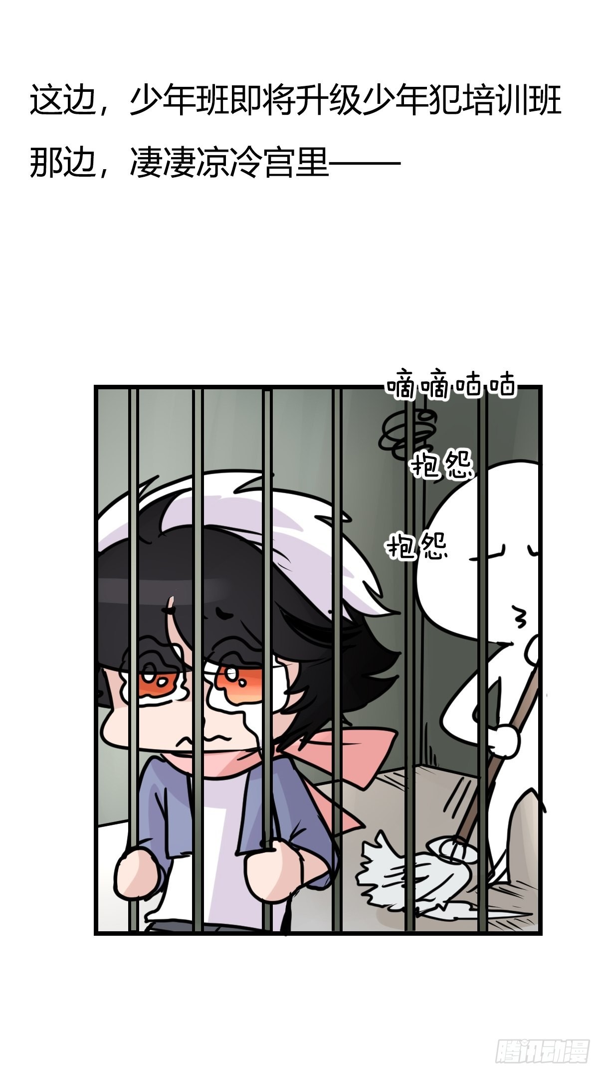 救助站16：作精的绝地反击-第287话