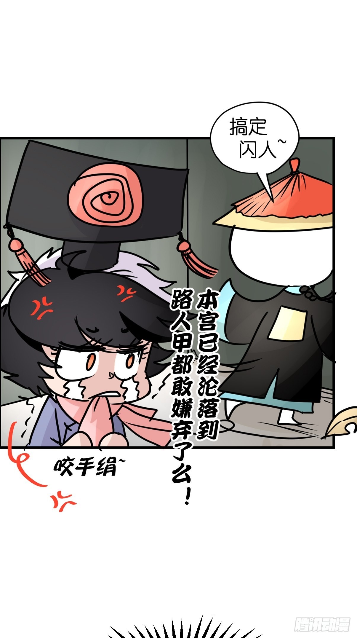救助站16：作精的绝地反击-第287话