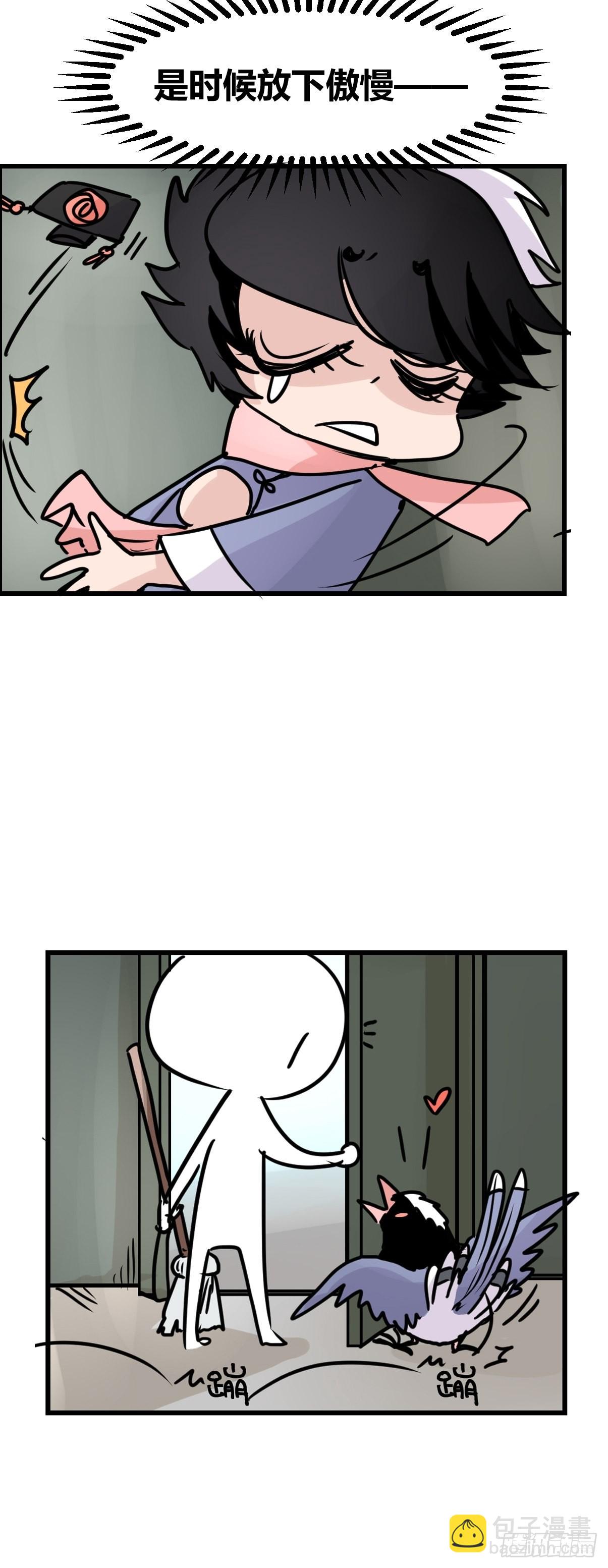 救助站16：作精的绝地反击-第287话