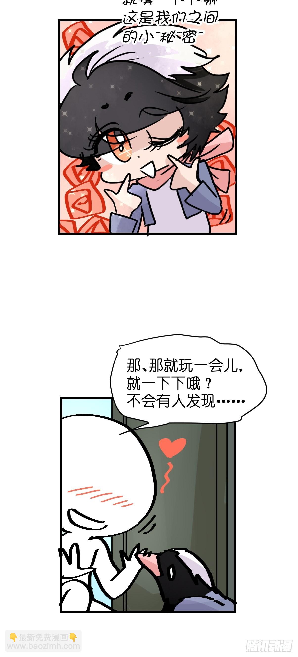 救助站16：作精的绝地反击-第287话