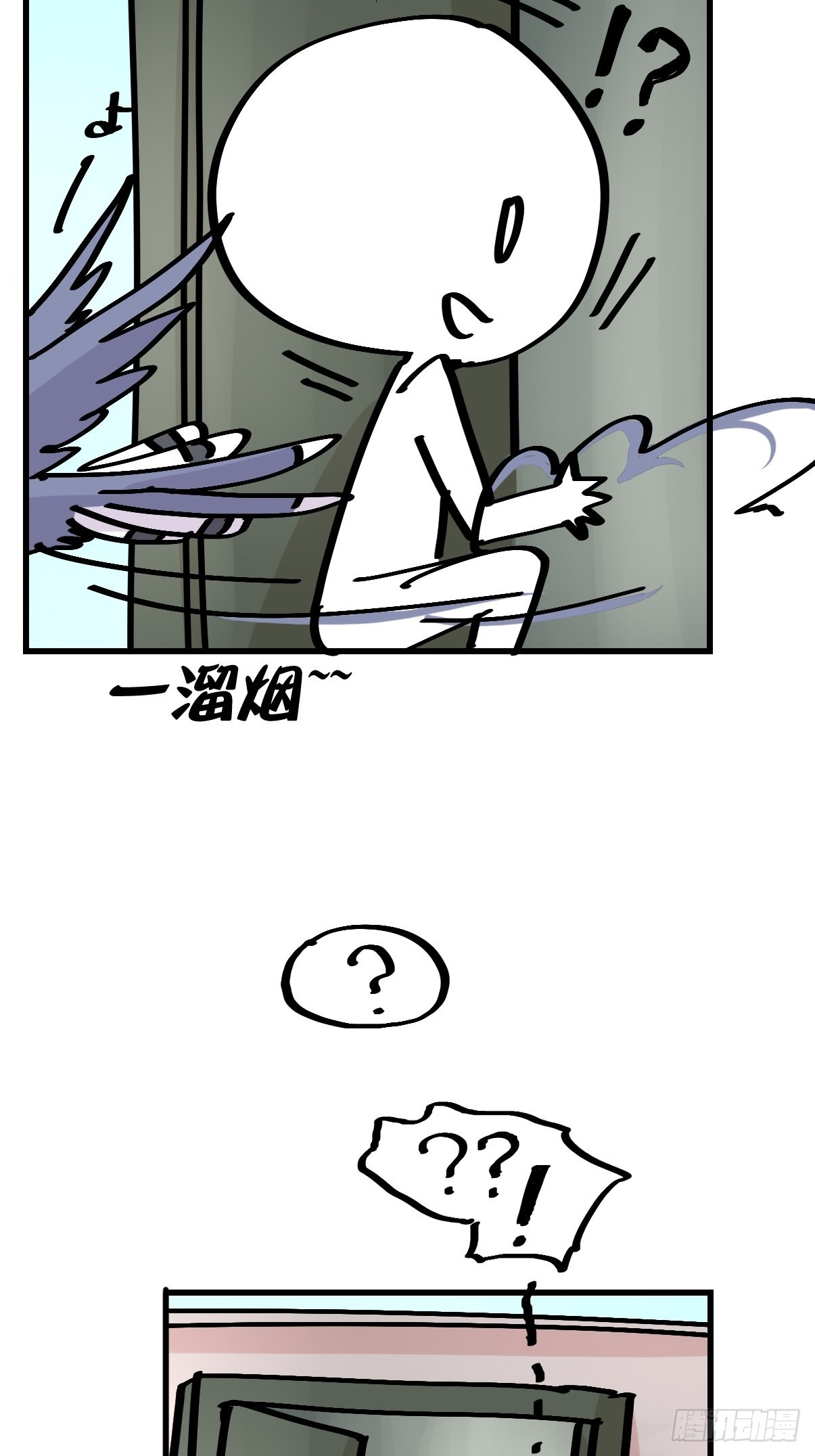 救助站16：作精的绝地反击-第287话