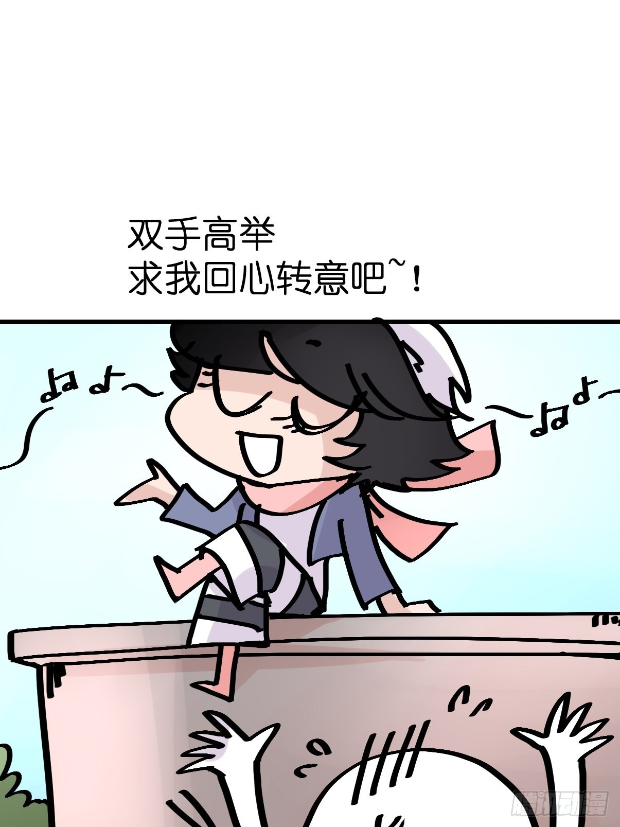 救助站16：作精的绝地反击-第287话