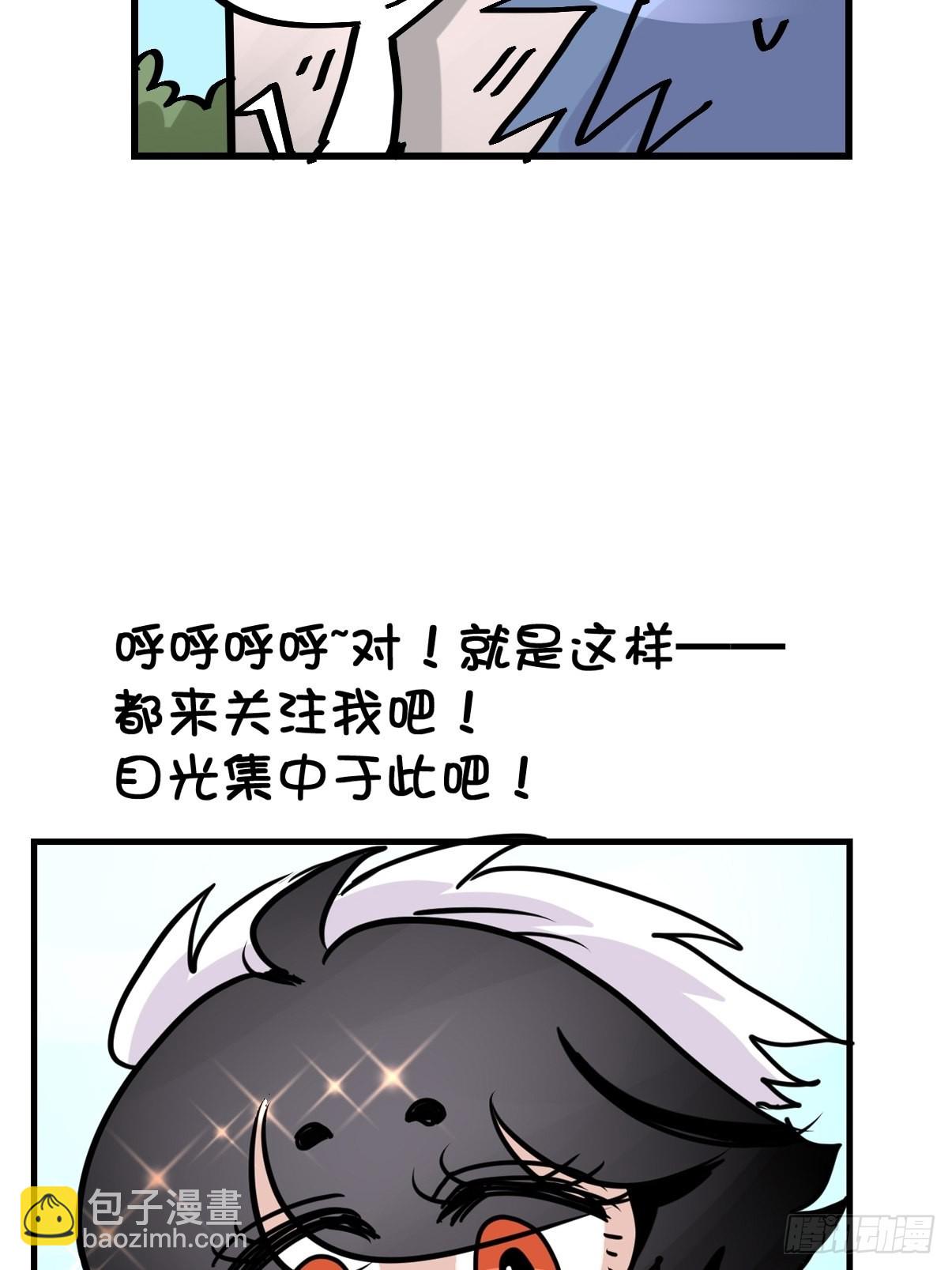 救助站16：作精的绝地反击-第287话