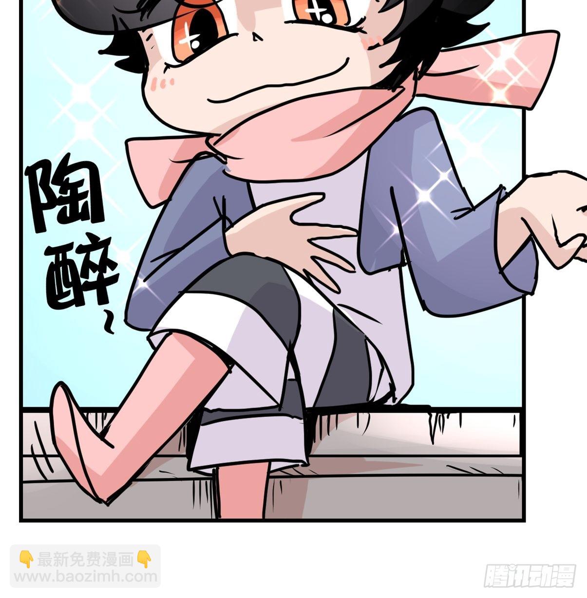 救助站16：作精的绝地反击-第287话