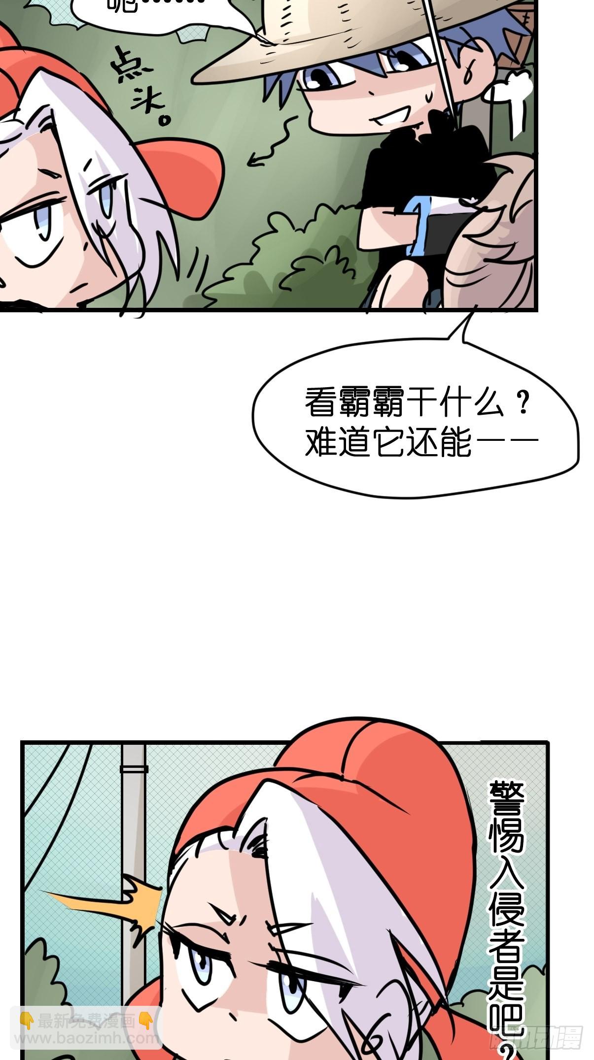 救助站16：作精的绝地反击-第287话