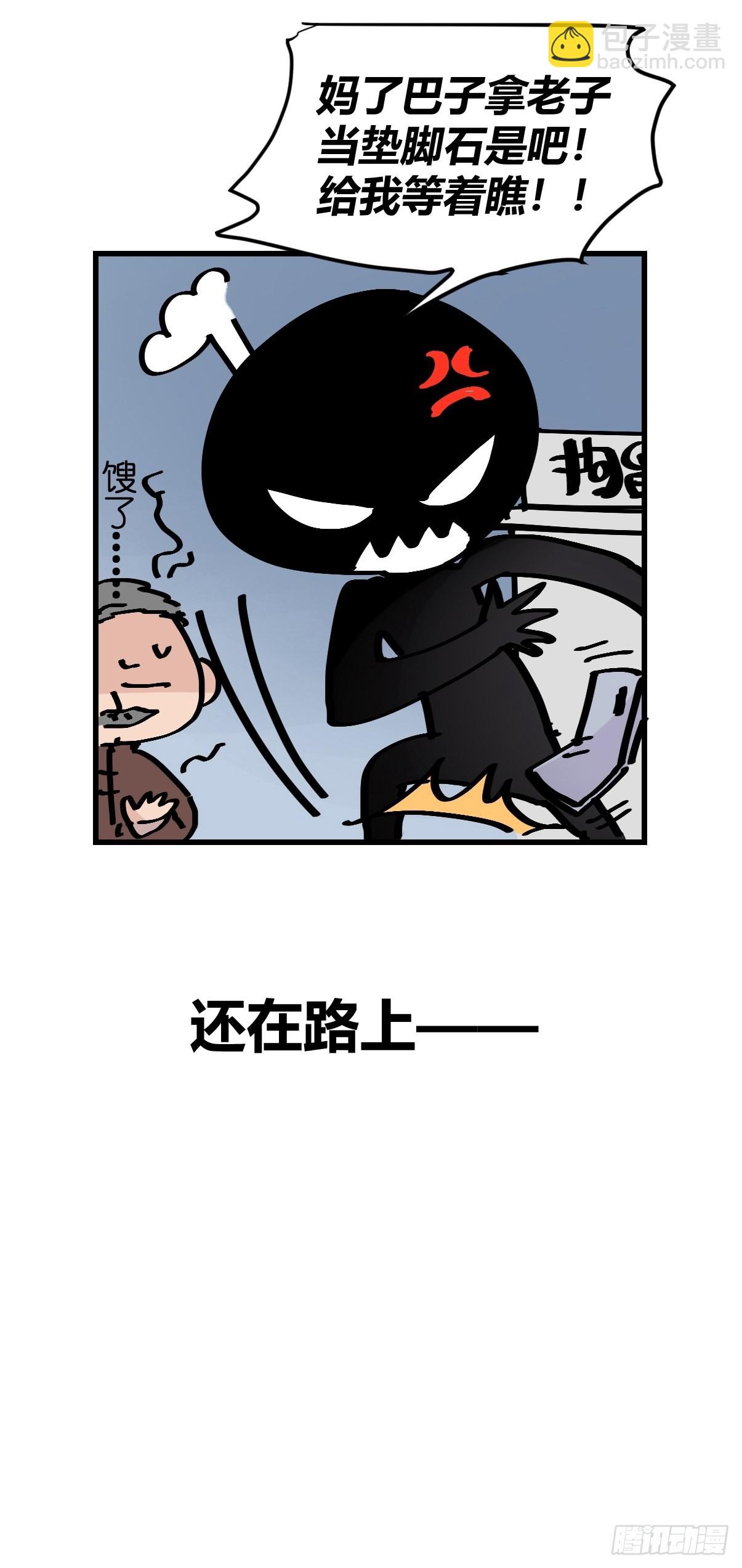 救助站16：作精的绝地反击-第287话