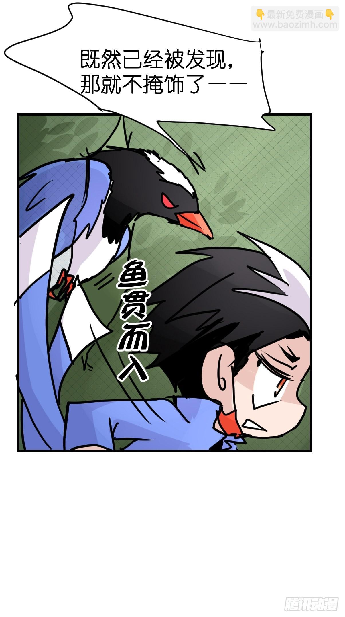 救助站16：作精的绝地反击-第287话
