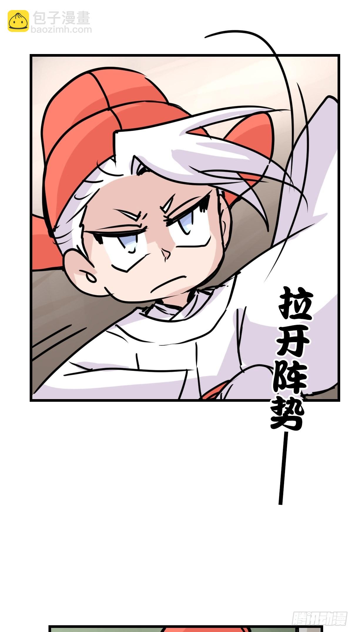 救助站16：作精的绝地反击-第287话