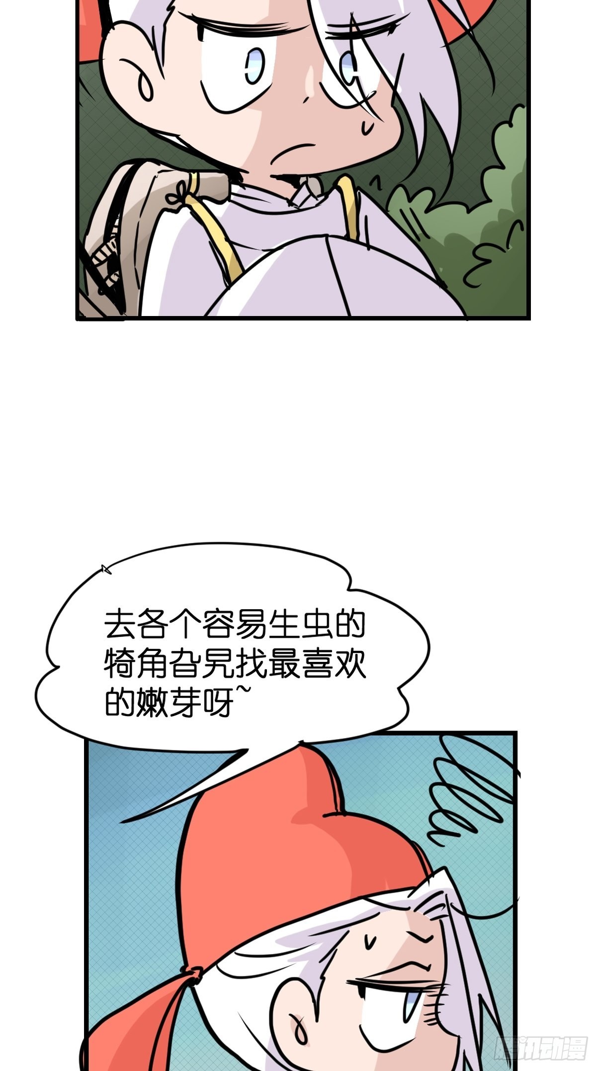 救助站18：看热闹不嫌事大(1/2)-第289话