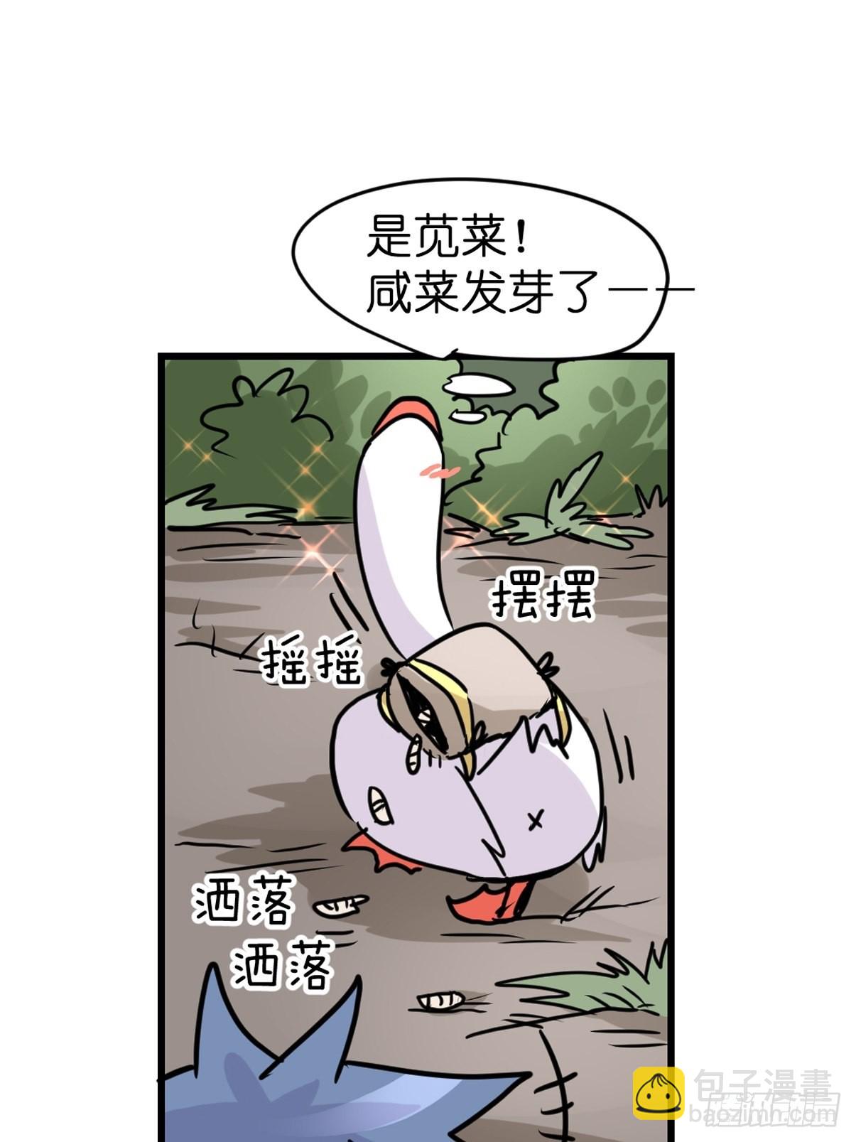 救助站18：看热闹不嫌事大(1/2)-第289话