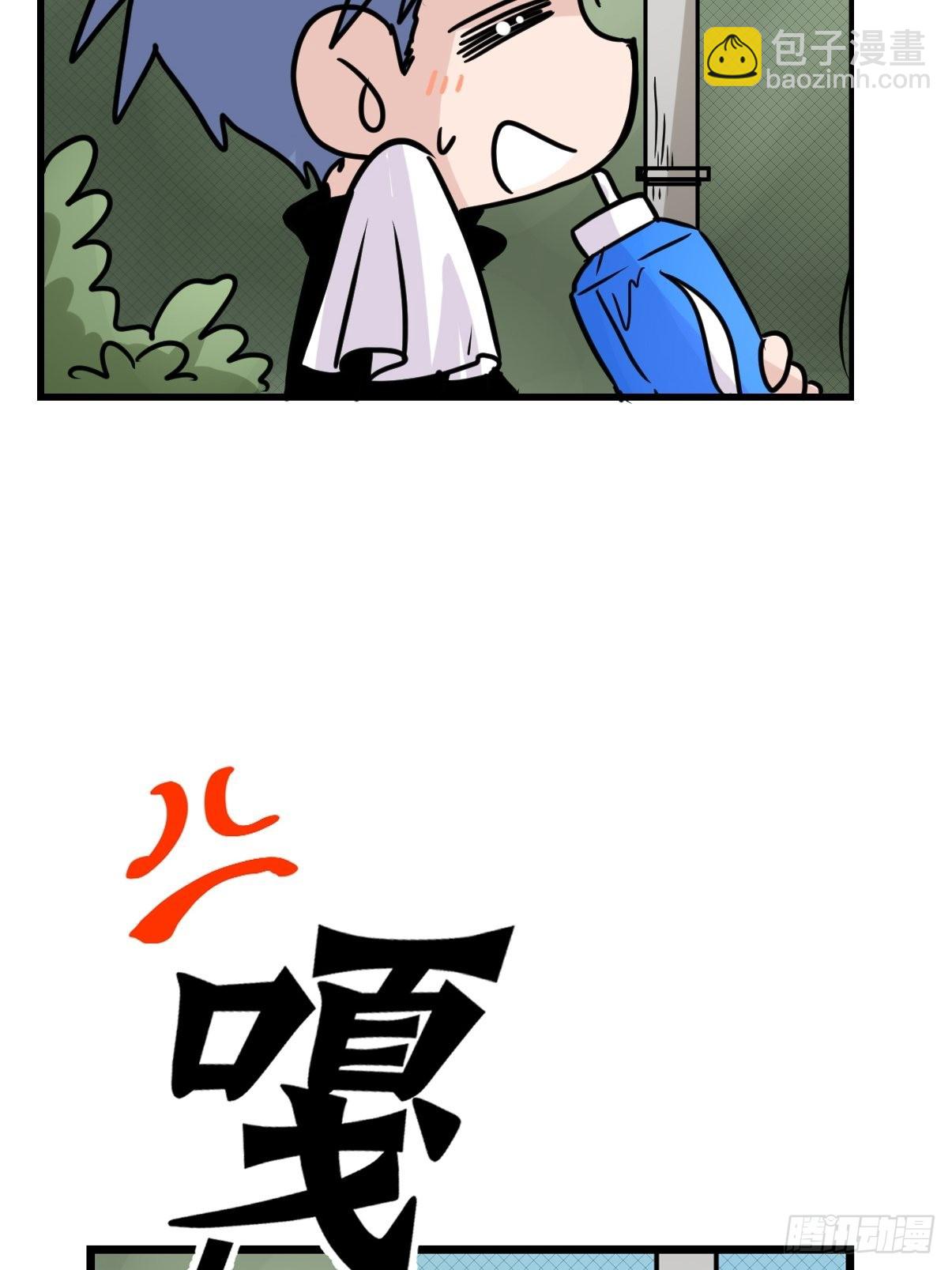 救助站18：看热闹不嫌事大(1/2)-第289话