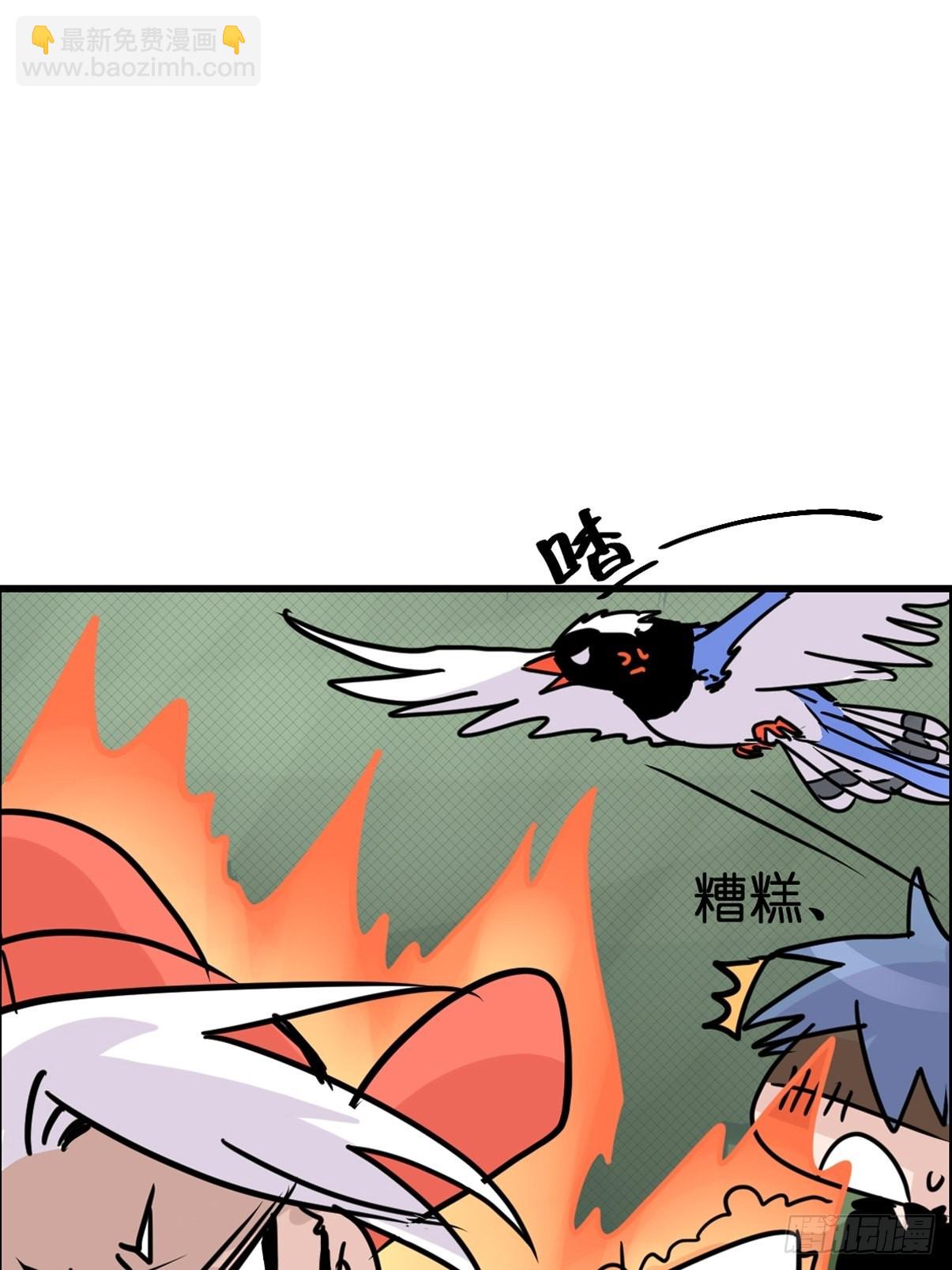 救助站18：看热闹不嫌事大(1/2)-第289话