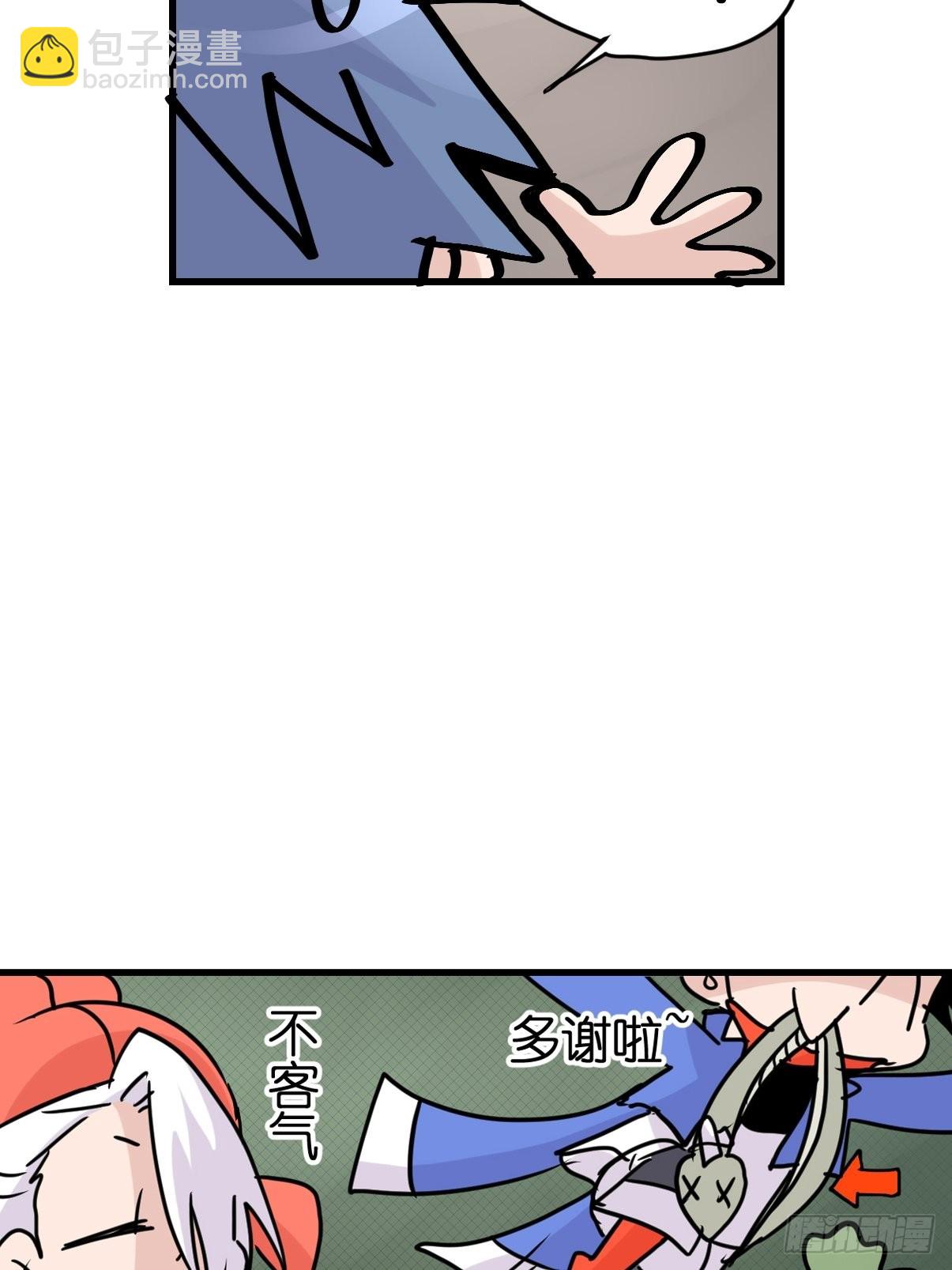 救助站18：看热闹不嫌事大(1/2)-第289话