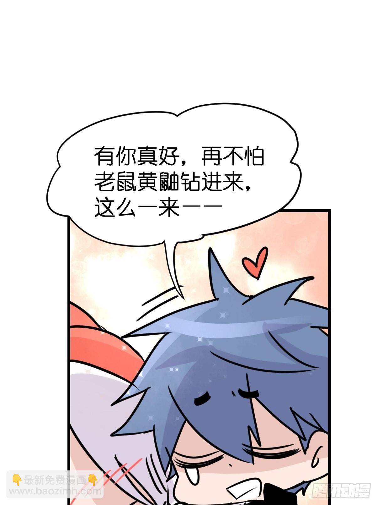 救助站18：看热闹不嫌事大(1/2)-第289话