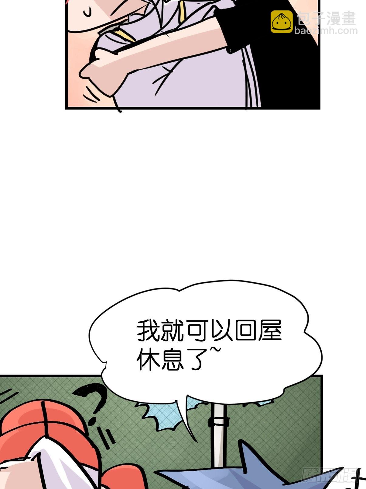 救助站18：看热闹不嫌事大(1/2)-第289话