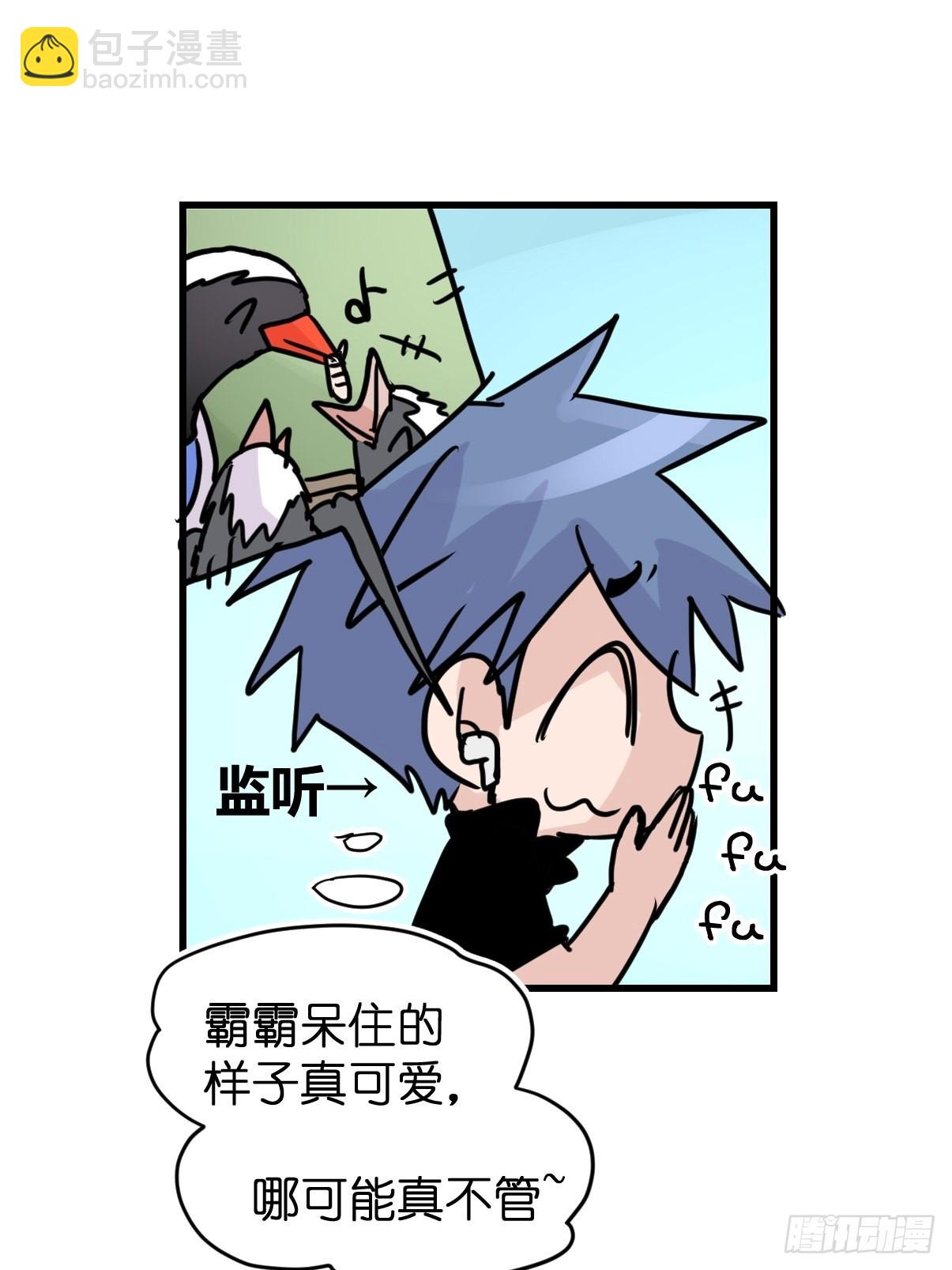救助站18：看热闹不嫌事大(1/2)-第289话