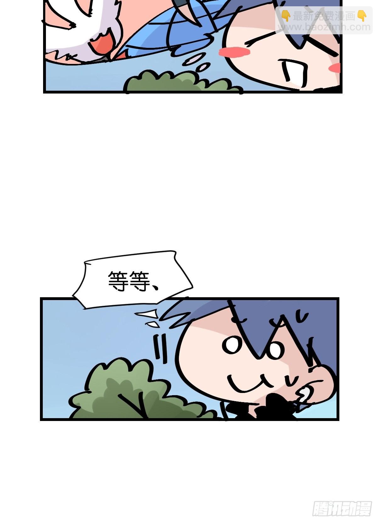 救助站18：看热闹不嫌事大(1/2)-第289话