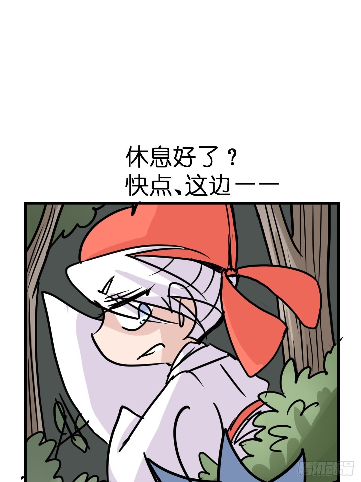 救助站20：真相只有一个！(1/2)-第291话