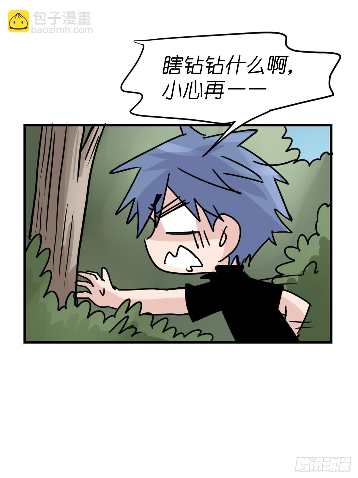 救助站20：真相只有一个！(1/2)-第291话