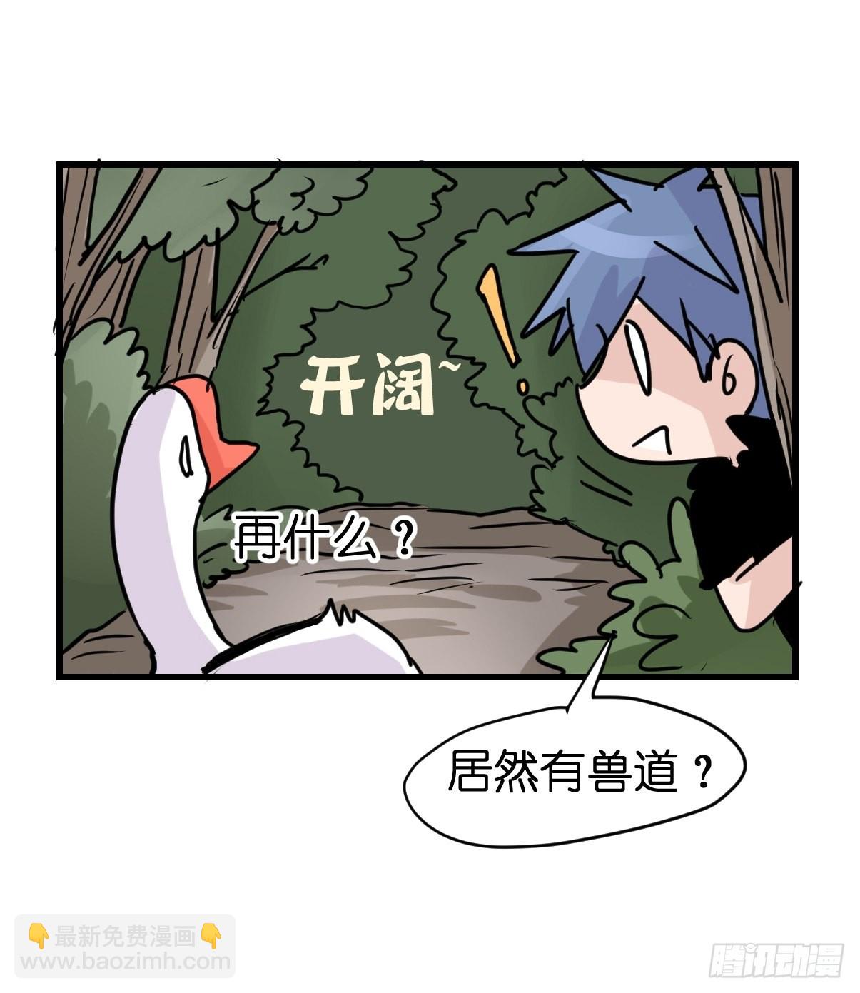 救助站20：真相只有一个！(1/2)-第291话