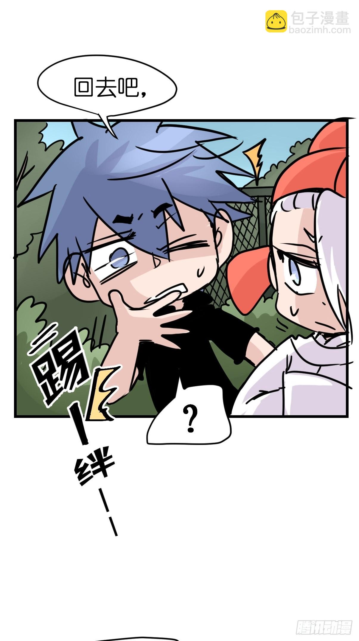 救助站20：真相只有一个！(1/2)-第291话