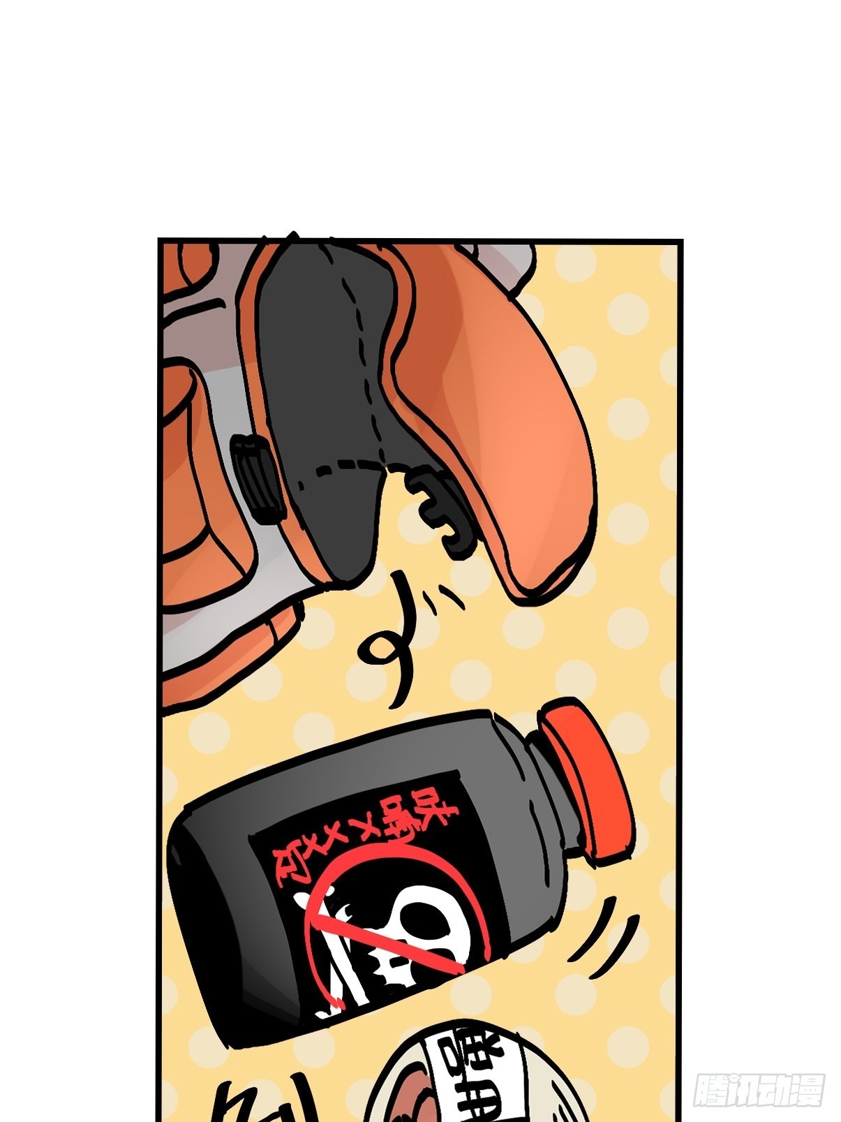 救助站20：真相只有一个！(1/2)-第291话