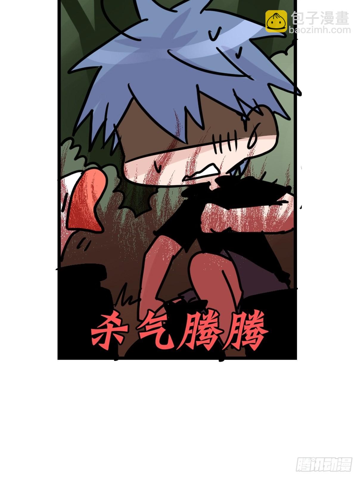 救助站20：真相只有一个！(1/2)-第291话