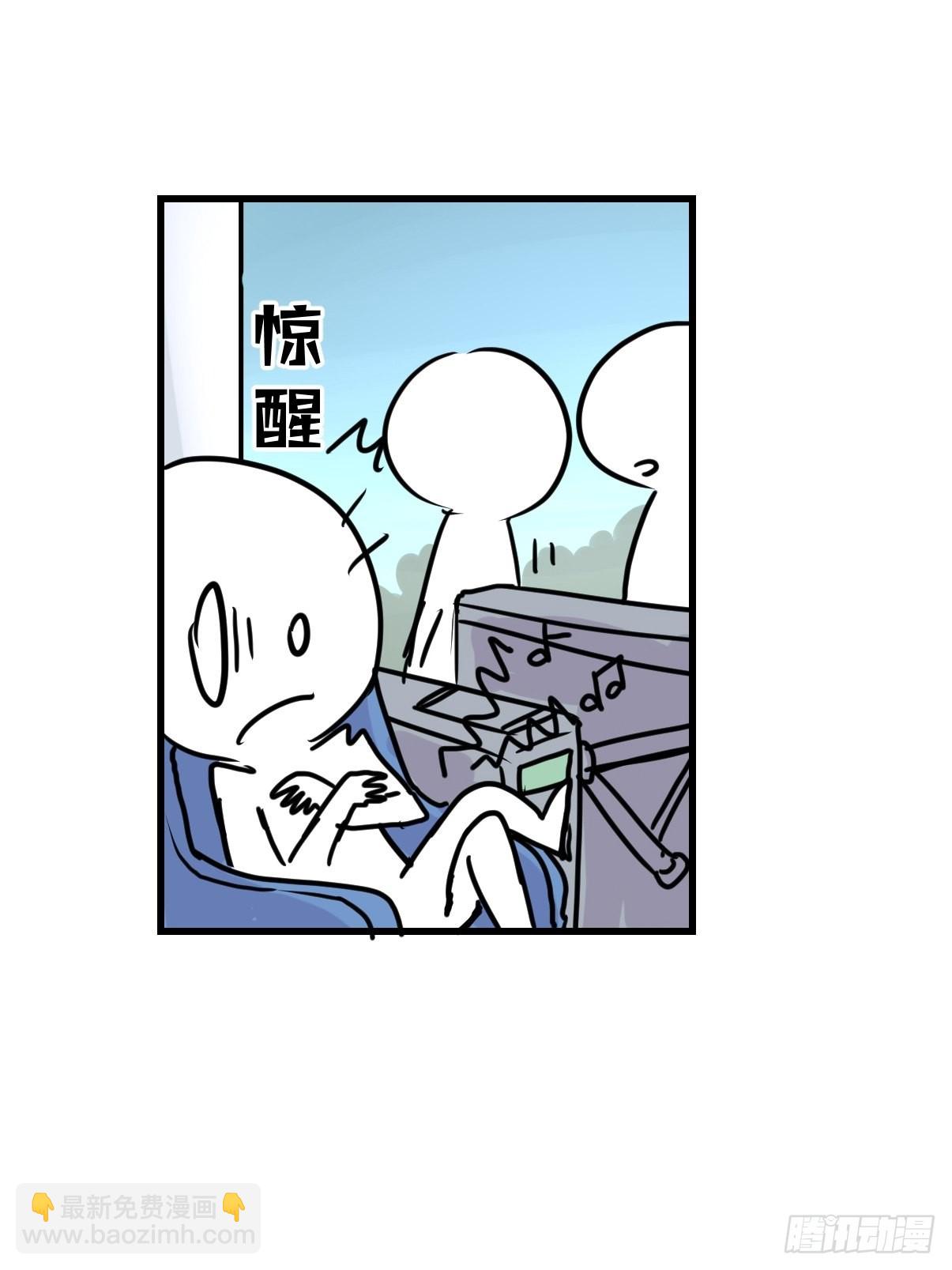 救助站20：真相只有一个！(1/2)-第291话
