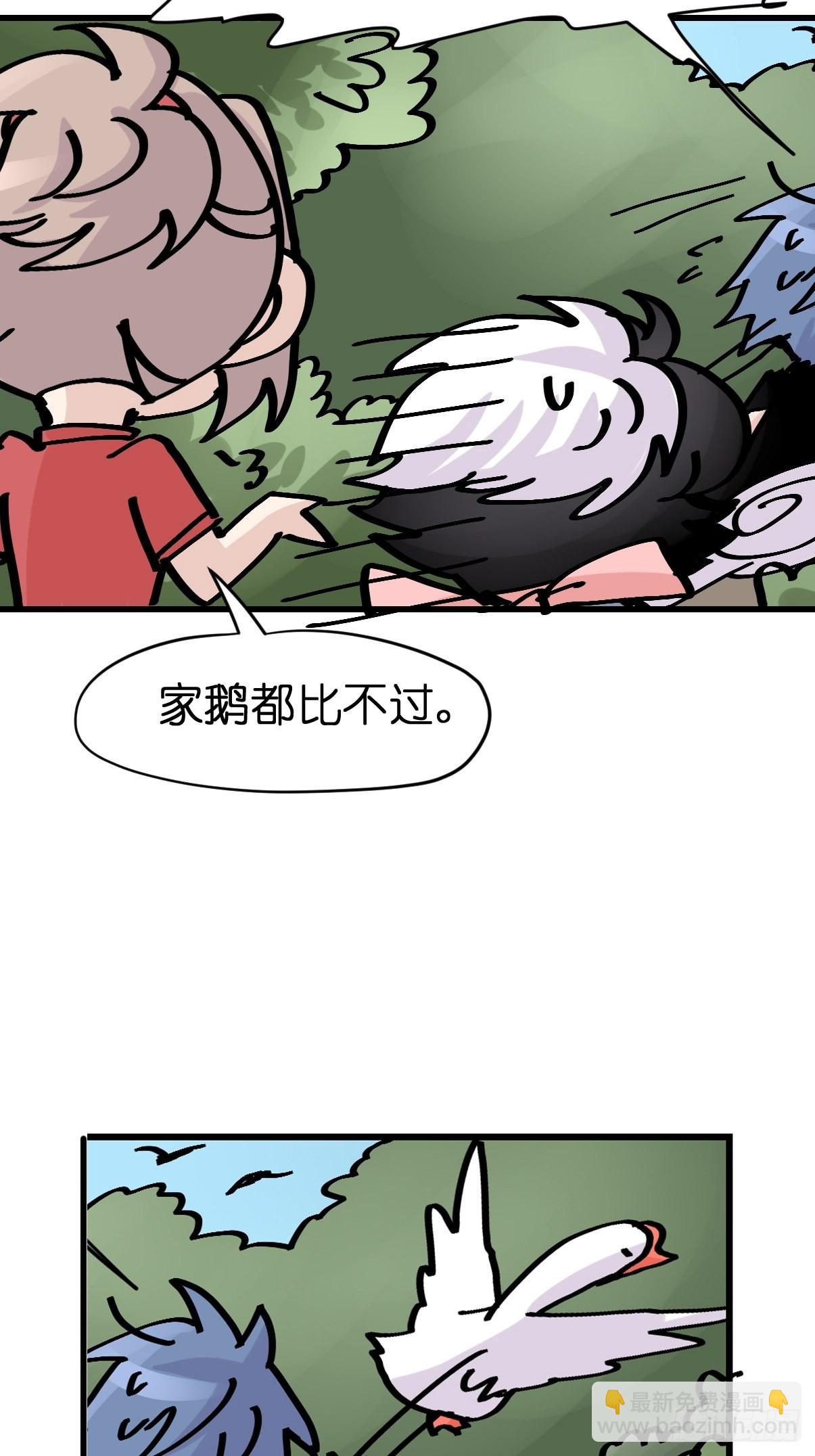 救助站20：真相只有一个！(1/2)-第291话